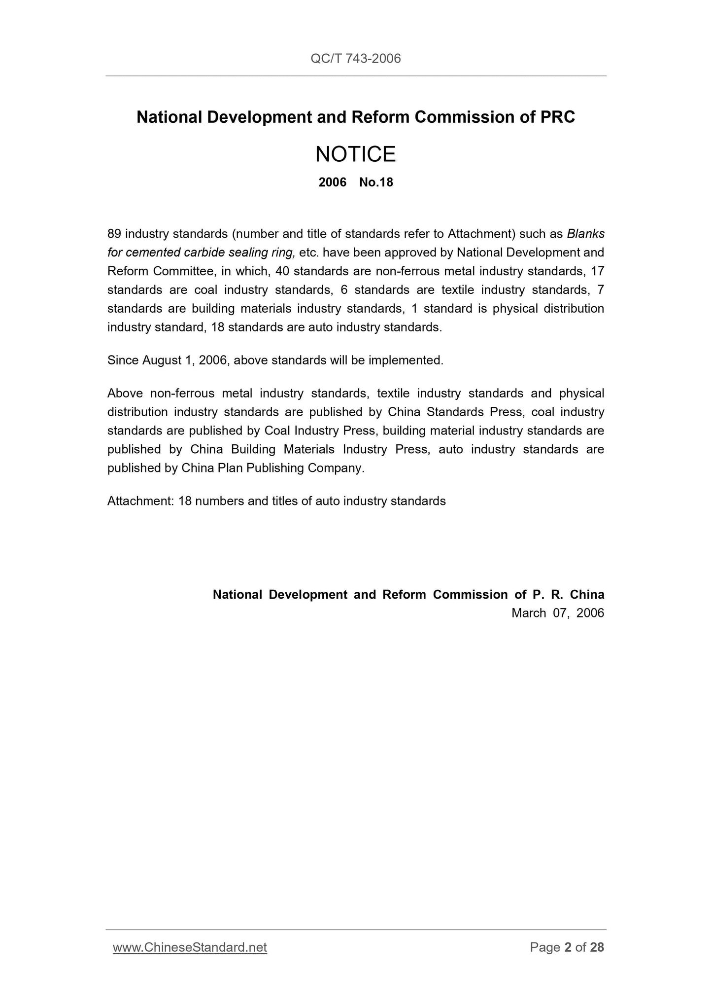 QC/T 743-2006 Page 2