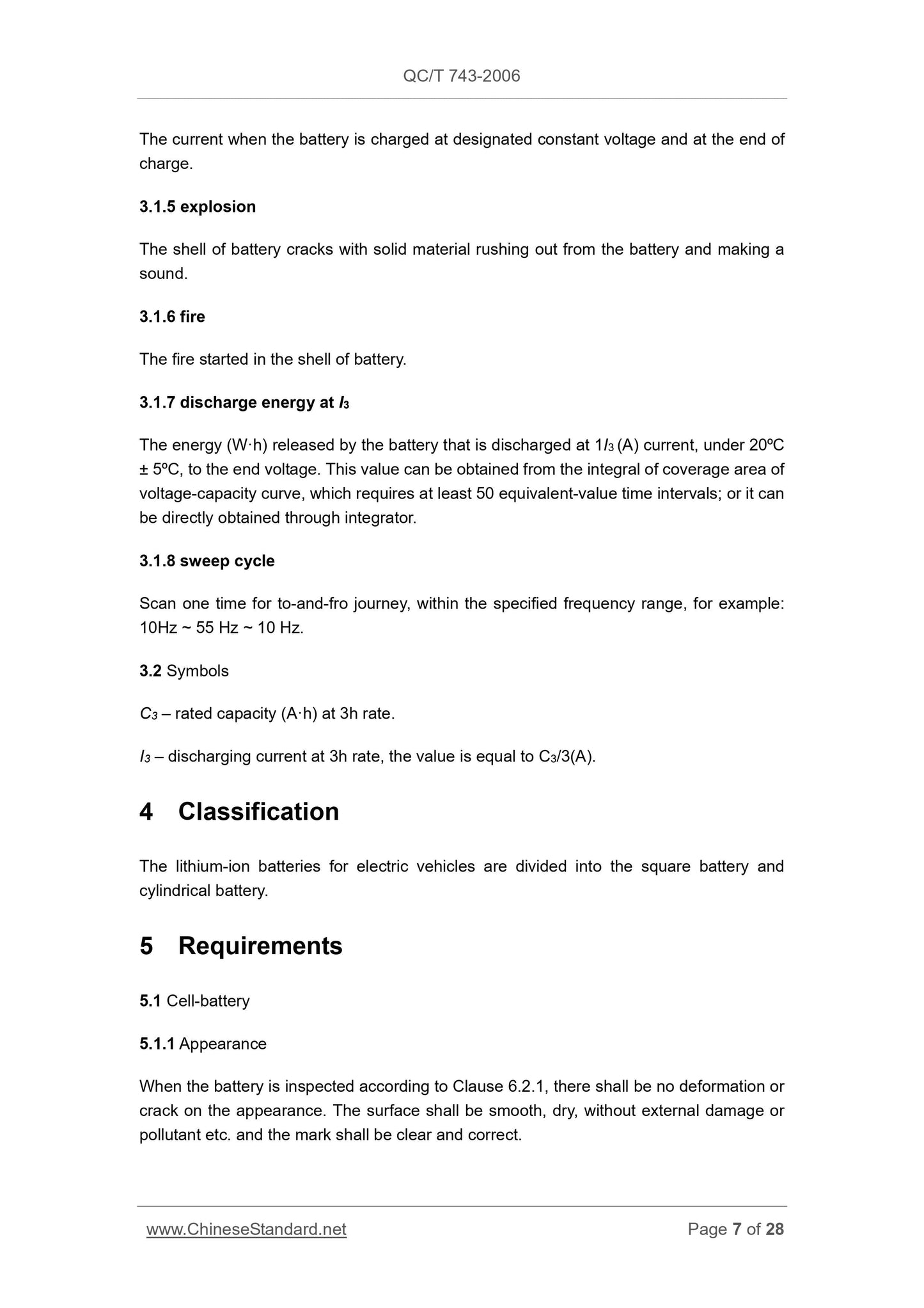 QC/T 743-2006 Page 7