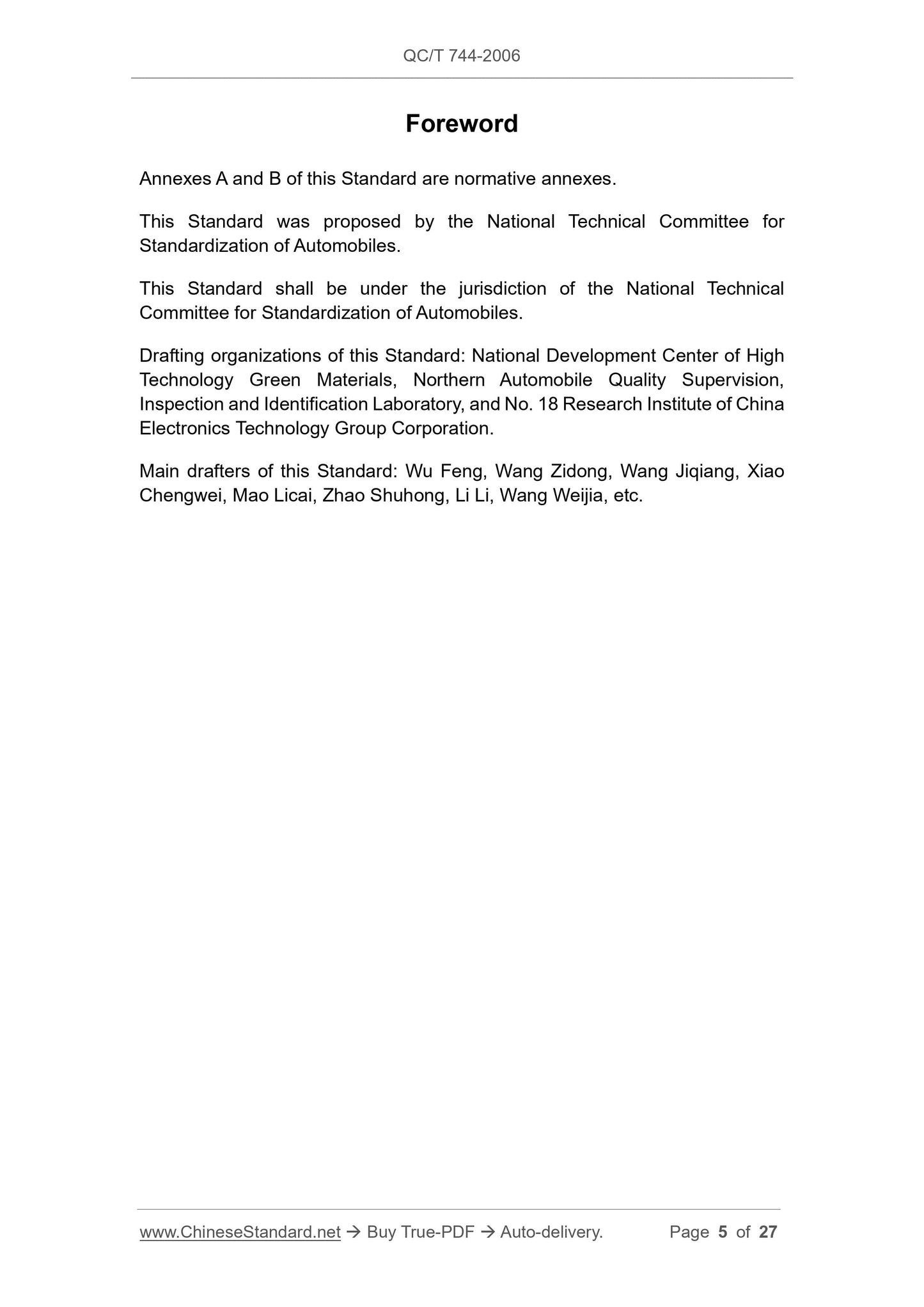 QC/T 744-2006 Page 5