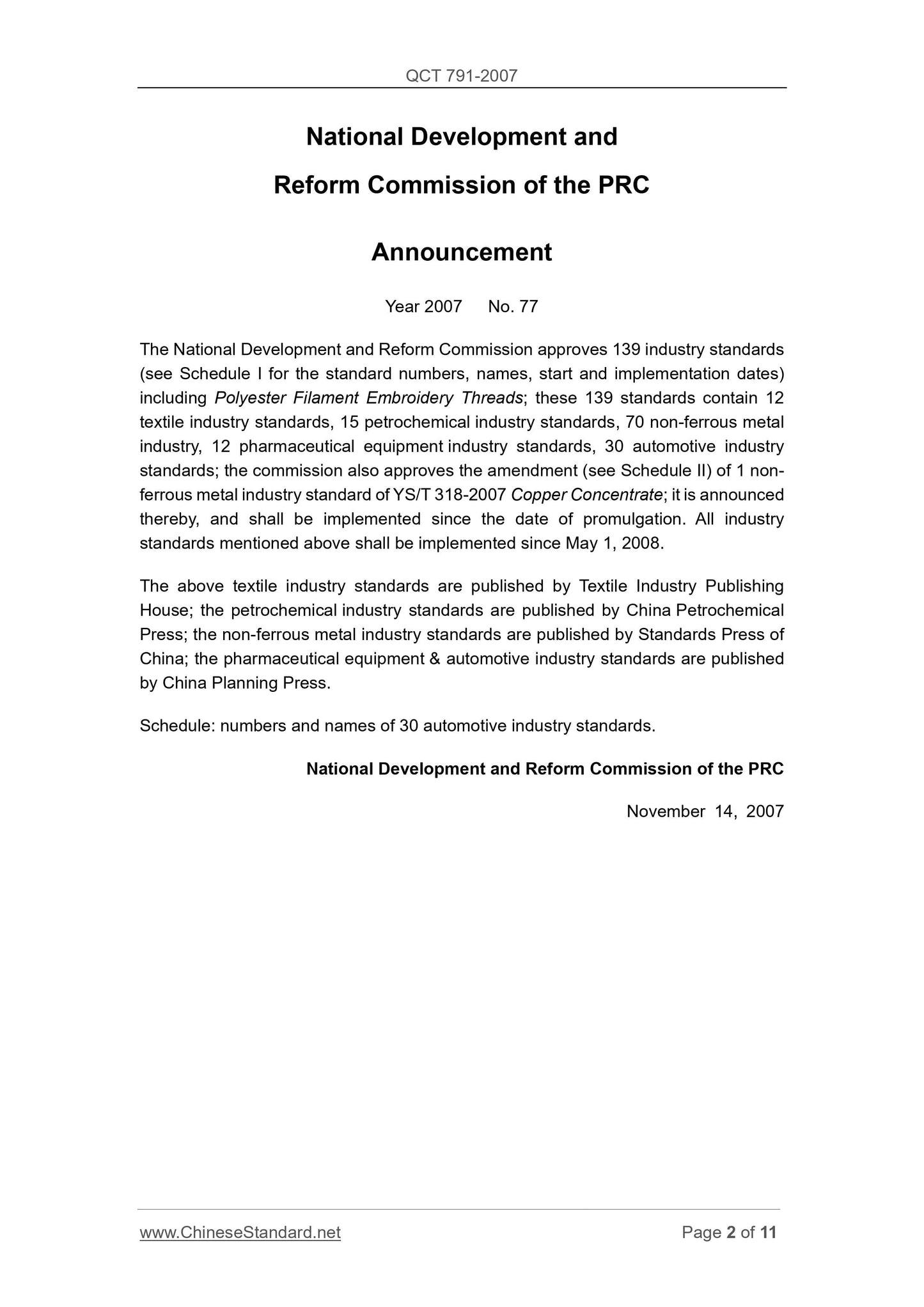 QC/T 791-2007 Page 2