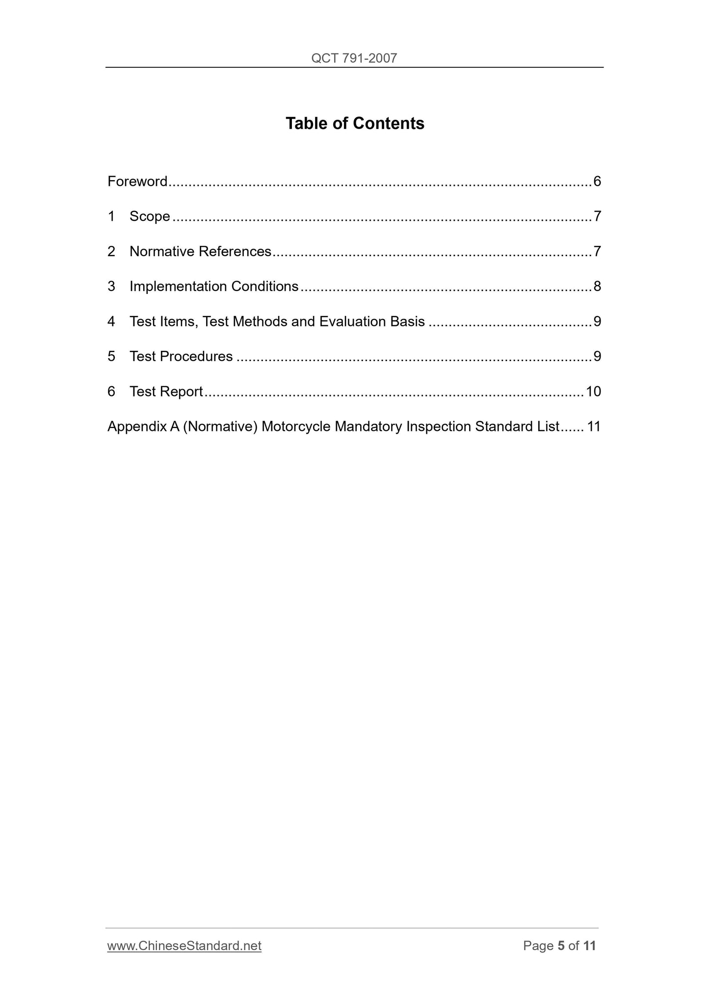 QC/T 791-2007 Page 5
