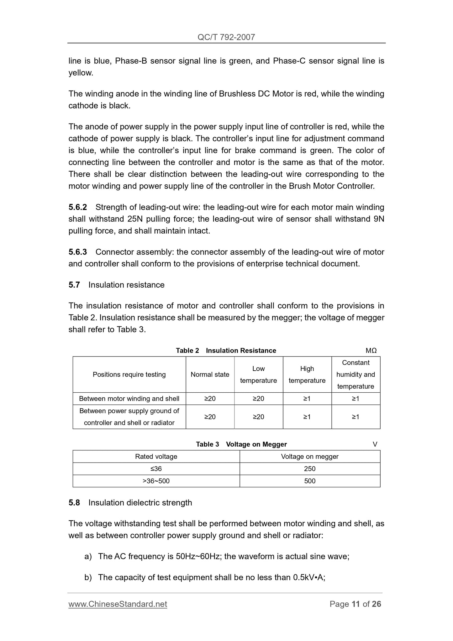 QC/T 792-2007 Page 11