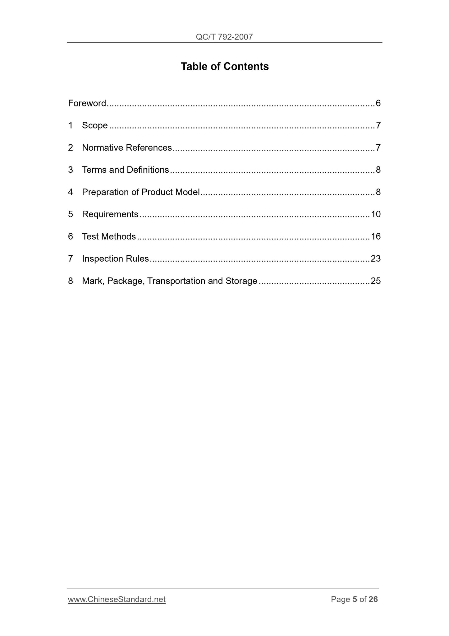 QC/T 792-2007 Page 5