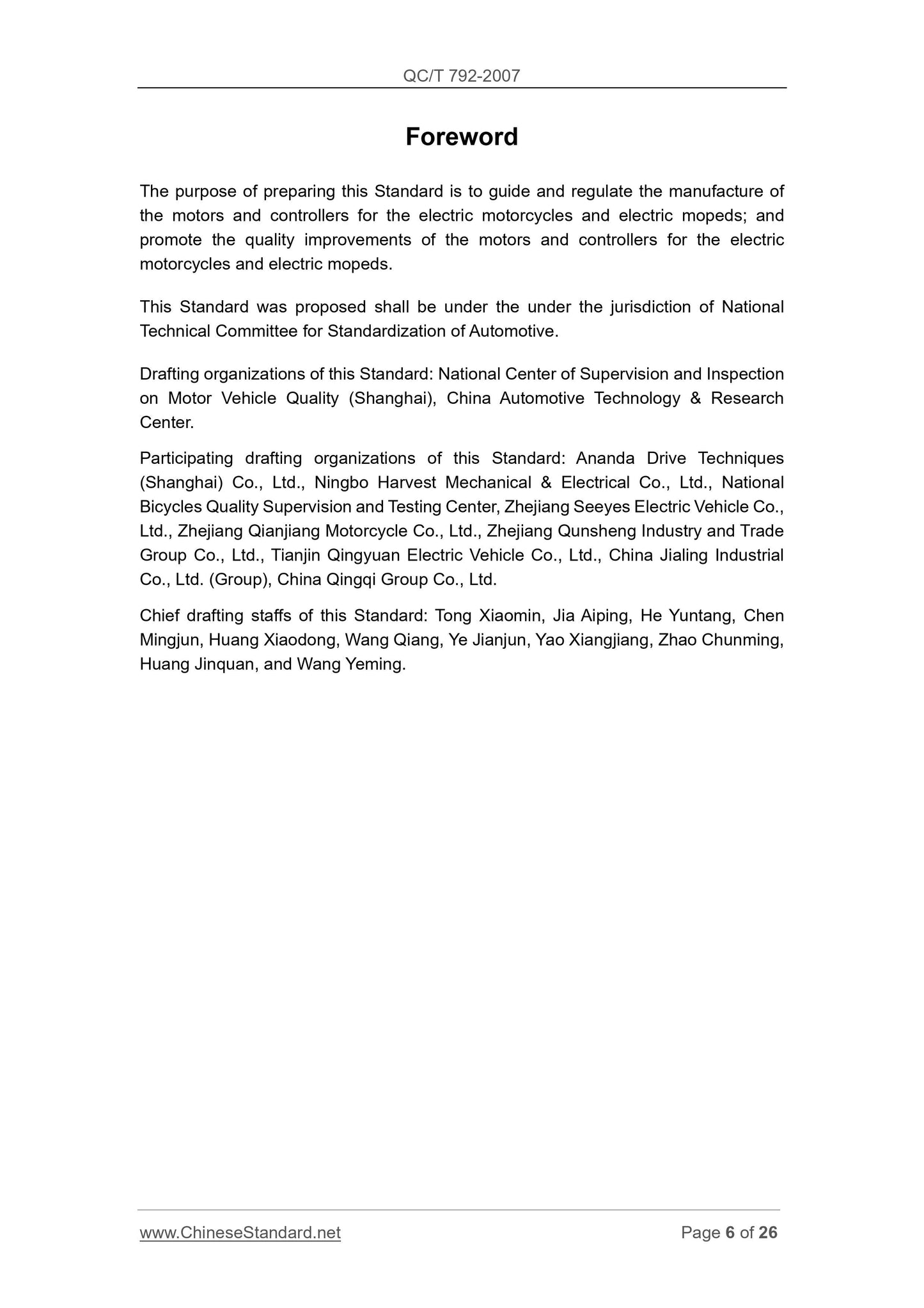 QC/T 792-2007 Page 6
