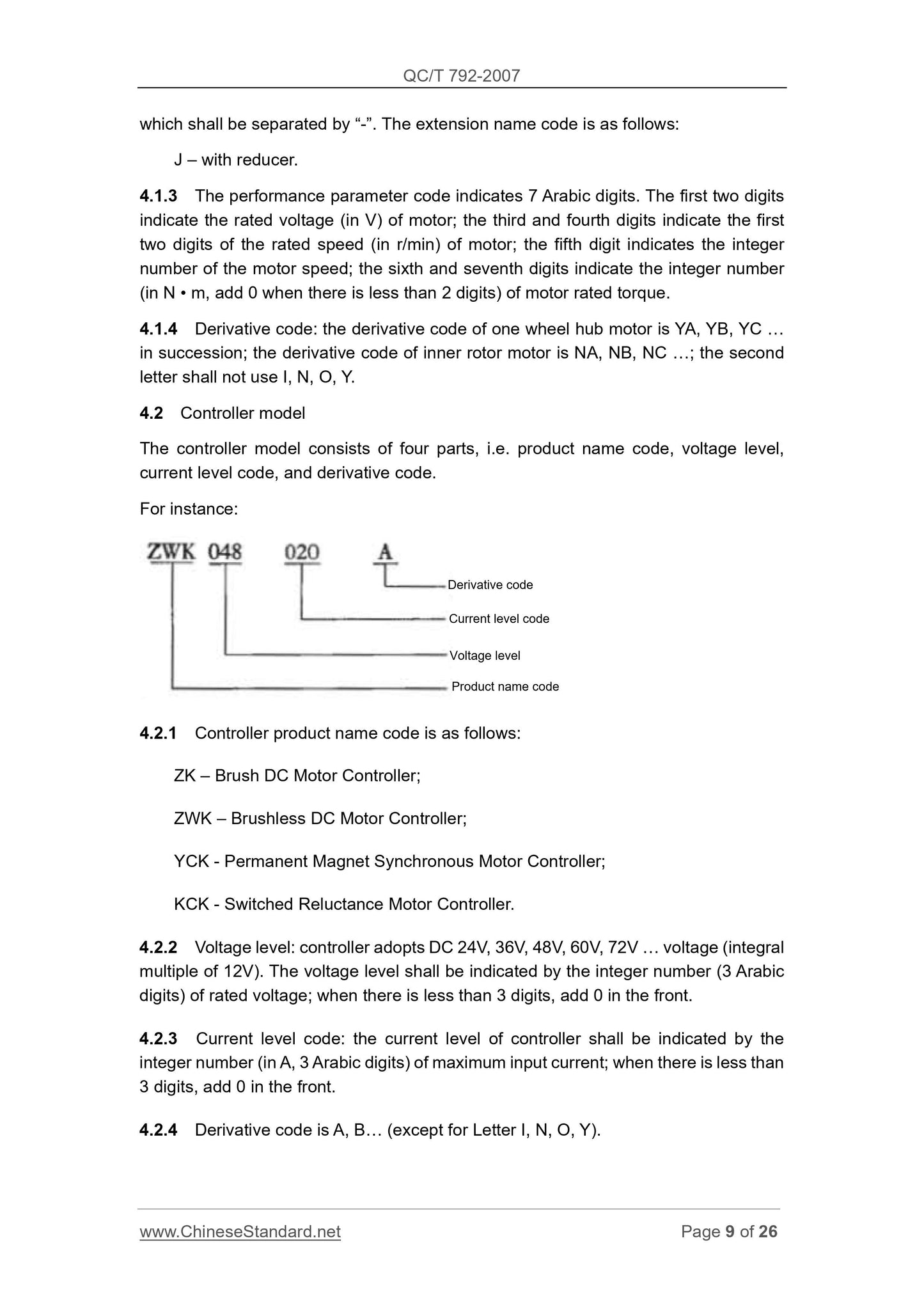 QC/T 792-2007 Page 9