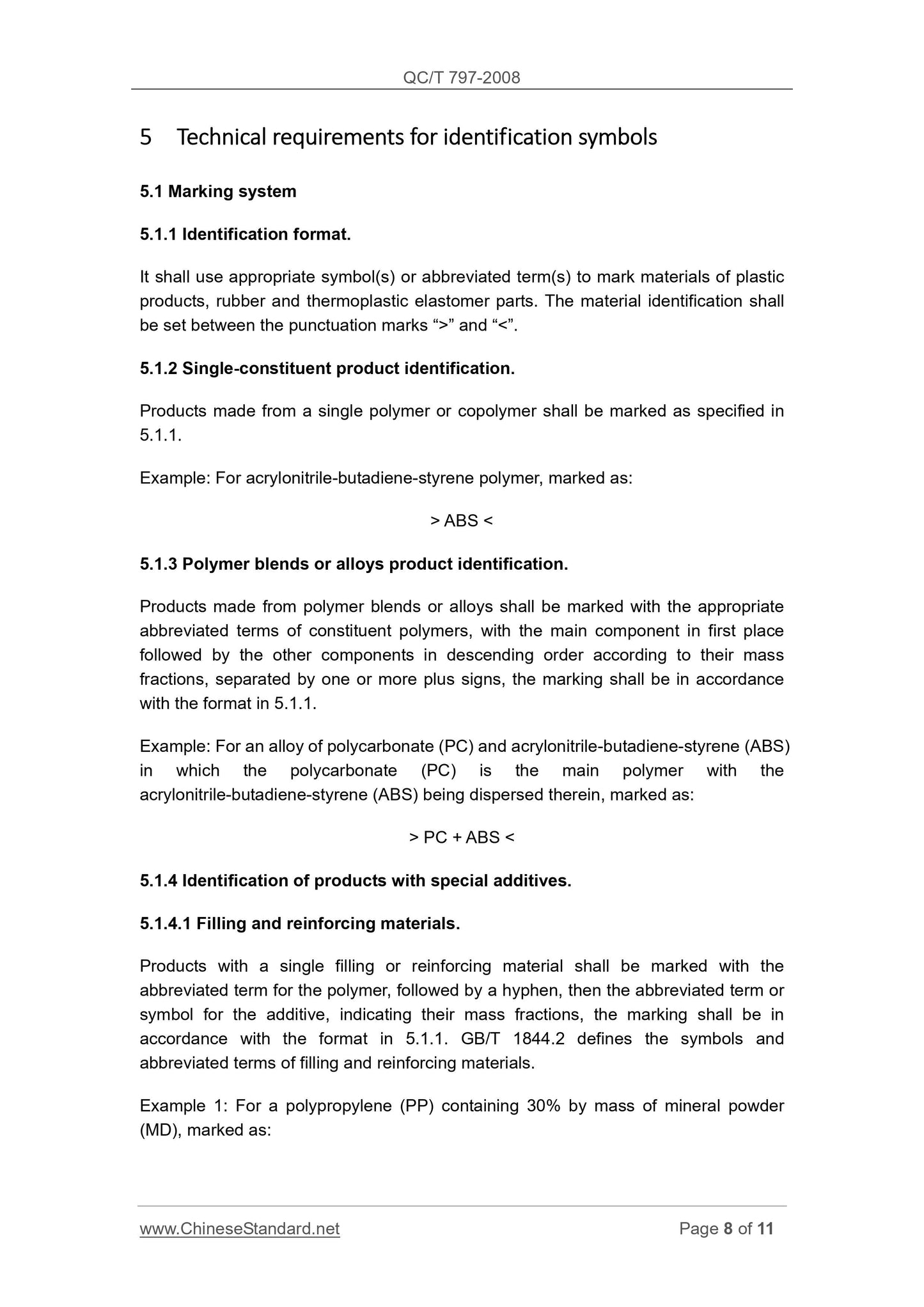 QC/T 797-2008 Page 8