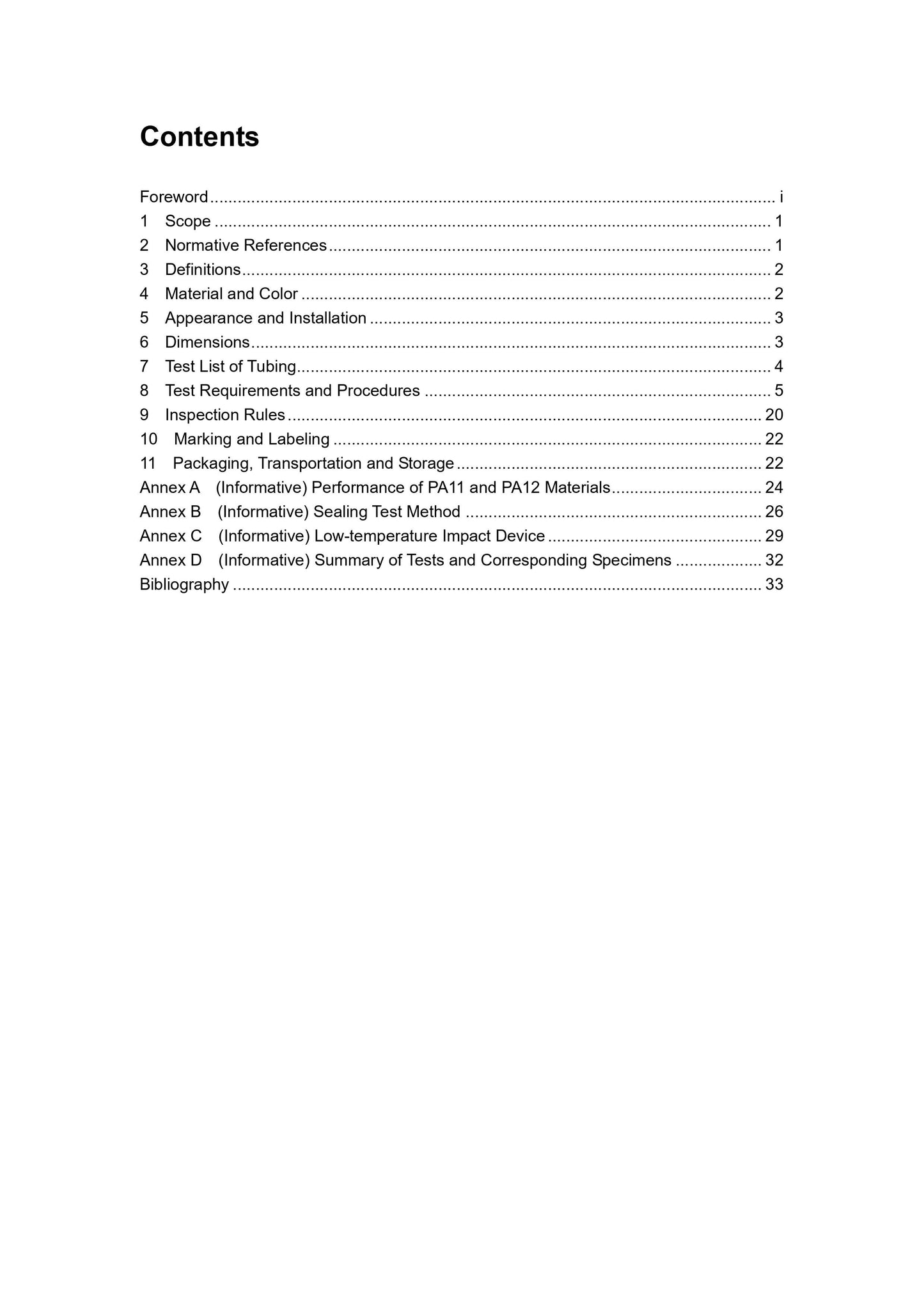 QC/T 80-2011 Page 5