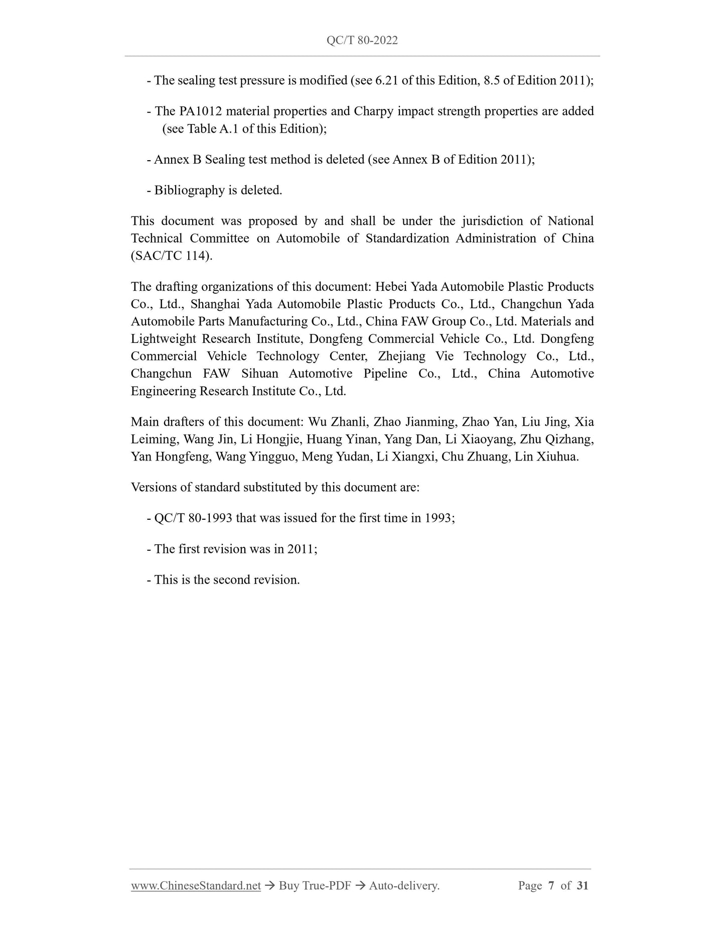 QC/T 80-2022 Page 7
