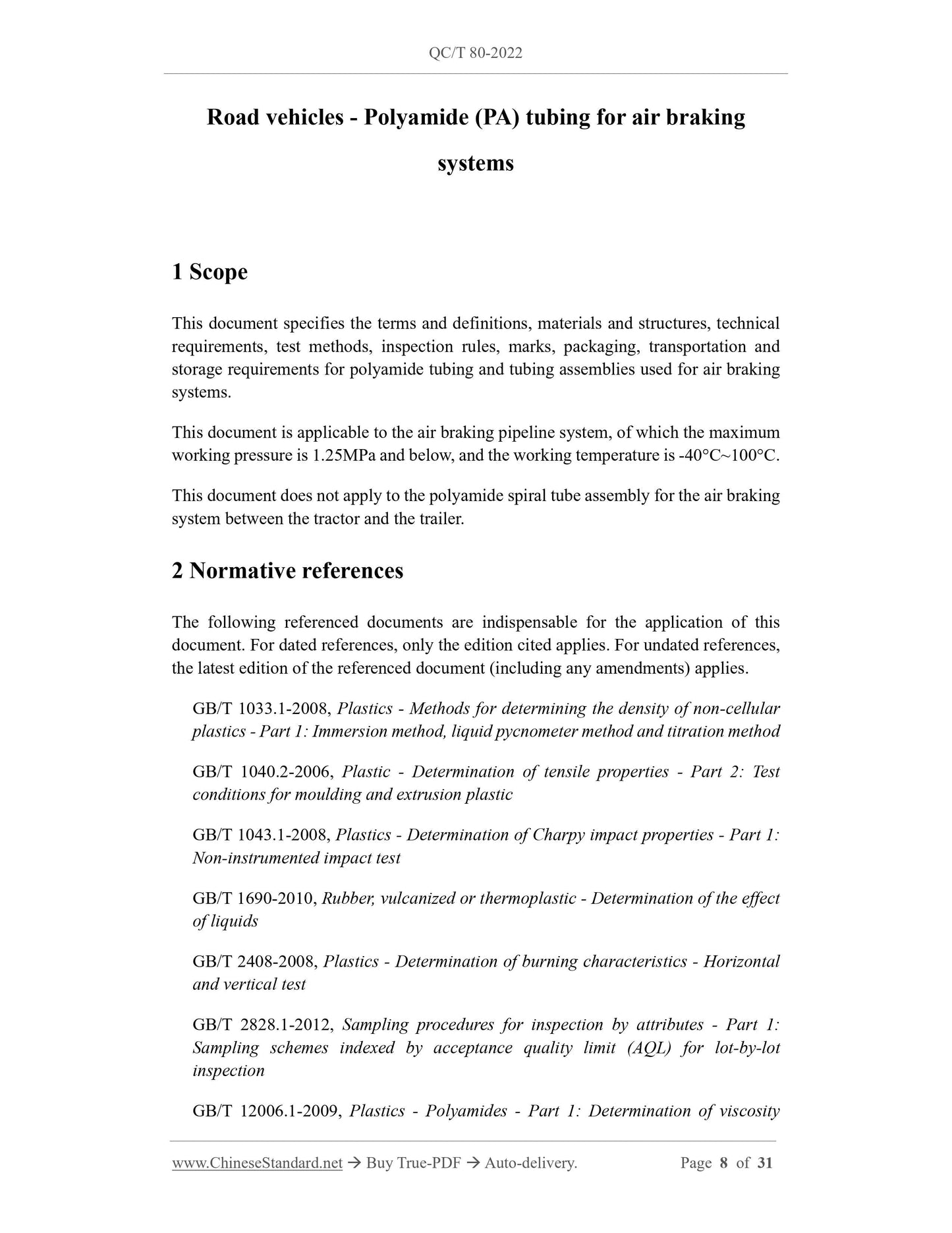 QC/T 80-2022 Page 8