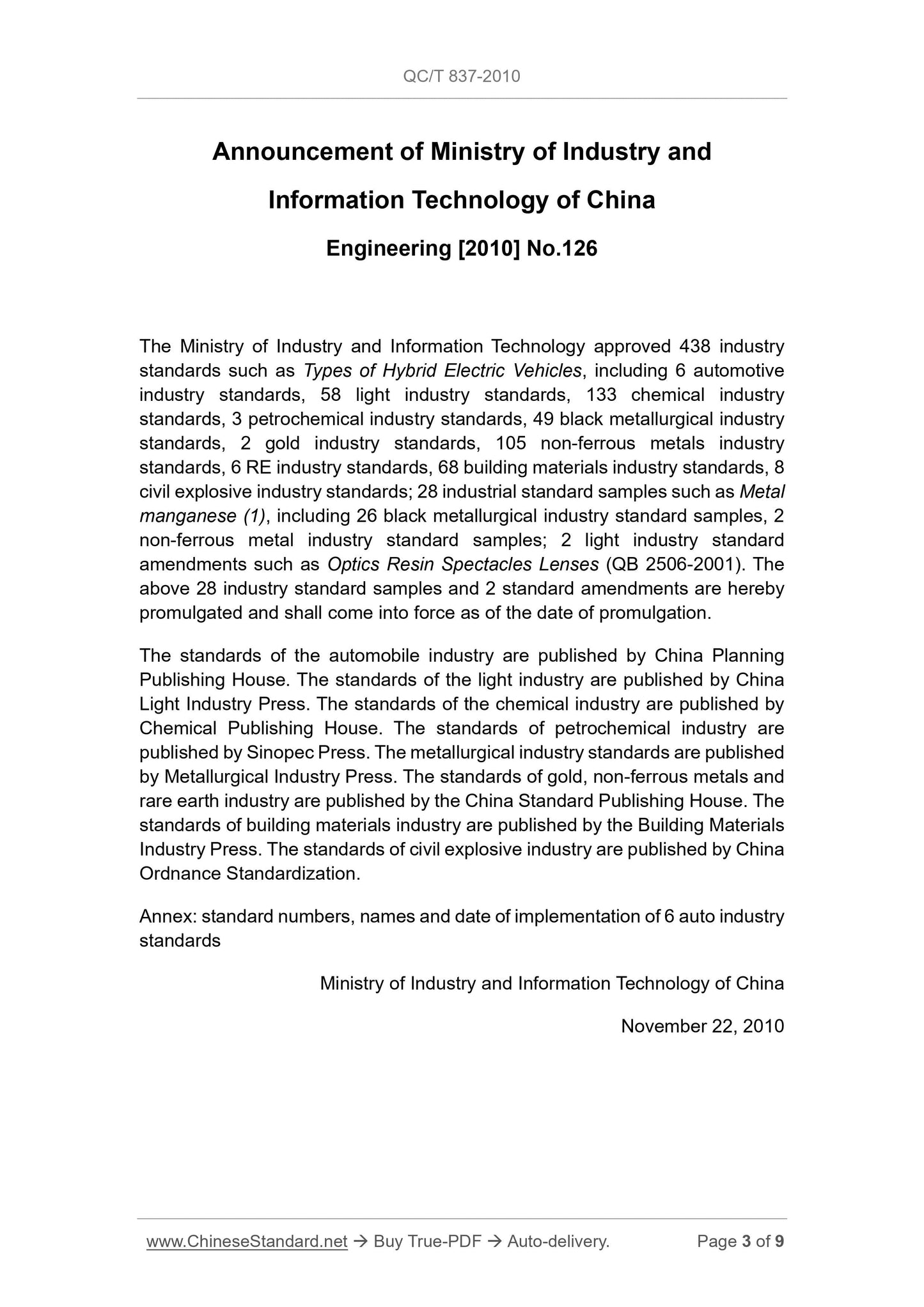 QC/T 837-2010 Page 3