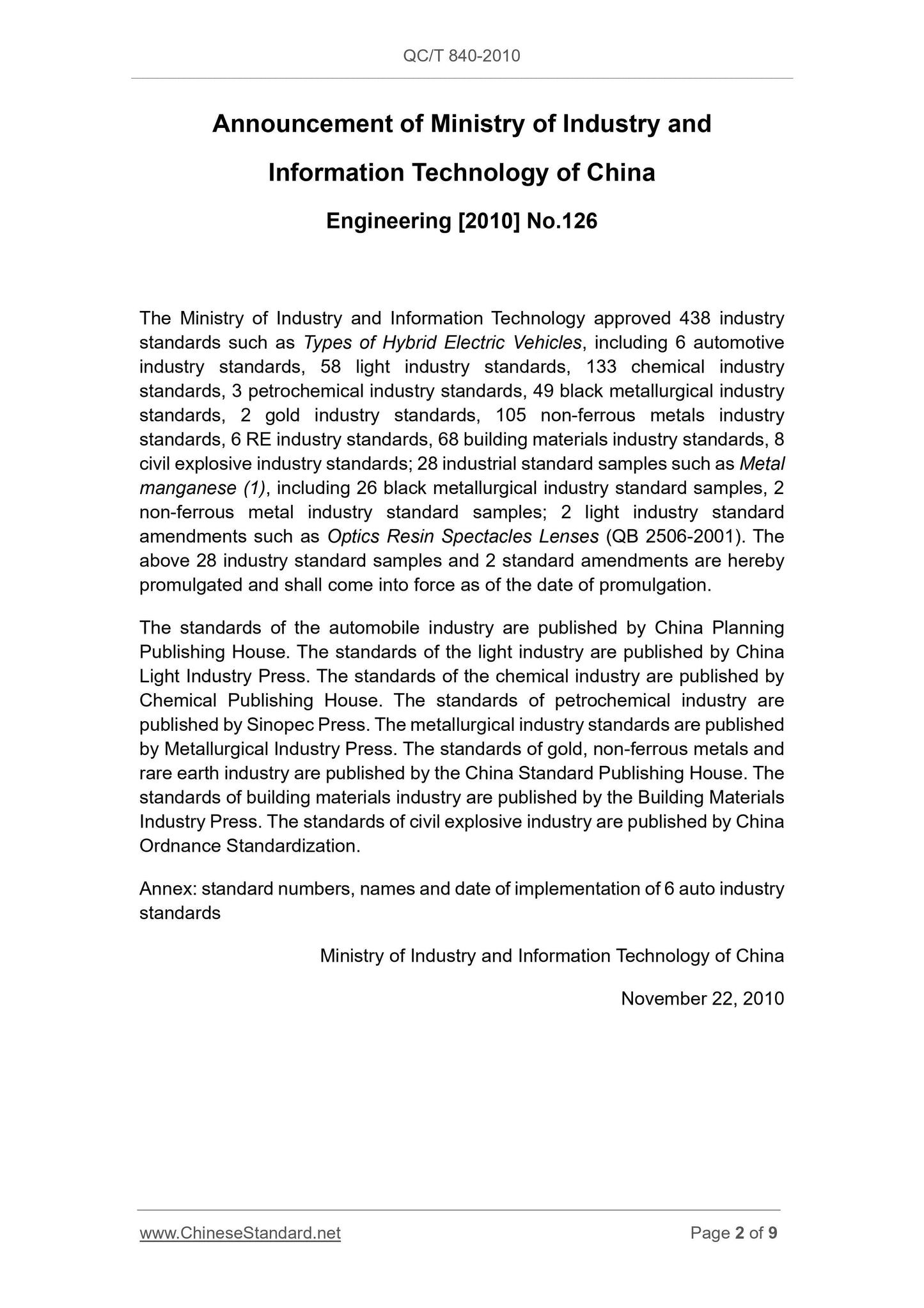QC/T 840-2010 Page 2