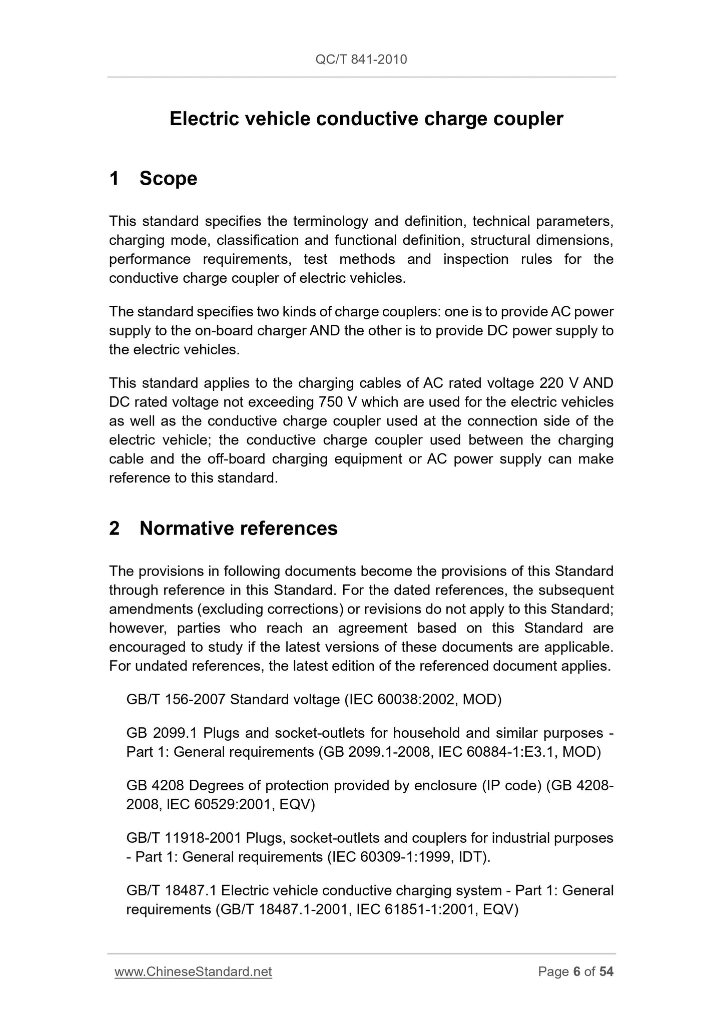 QC/T 841-2010 Page 6