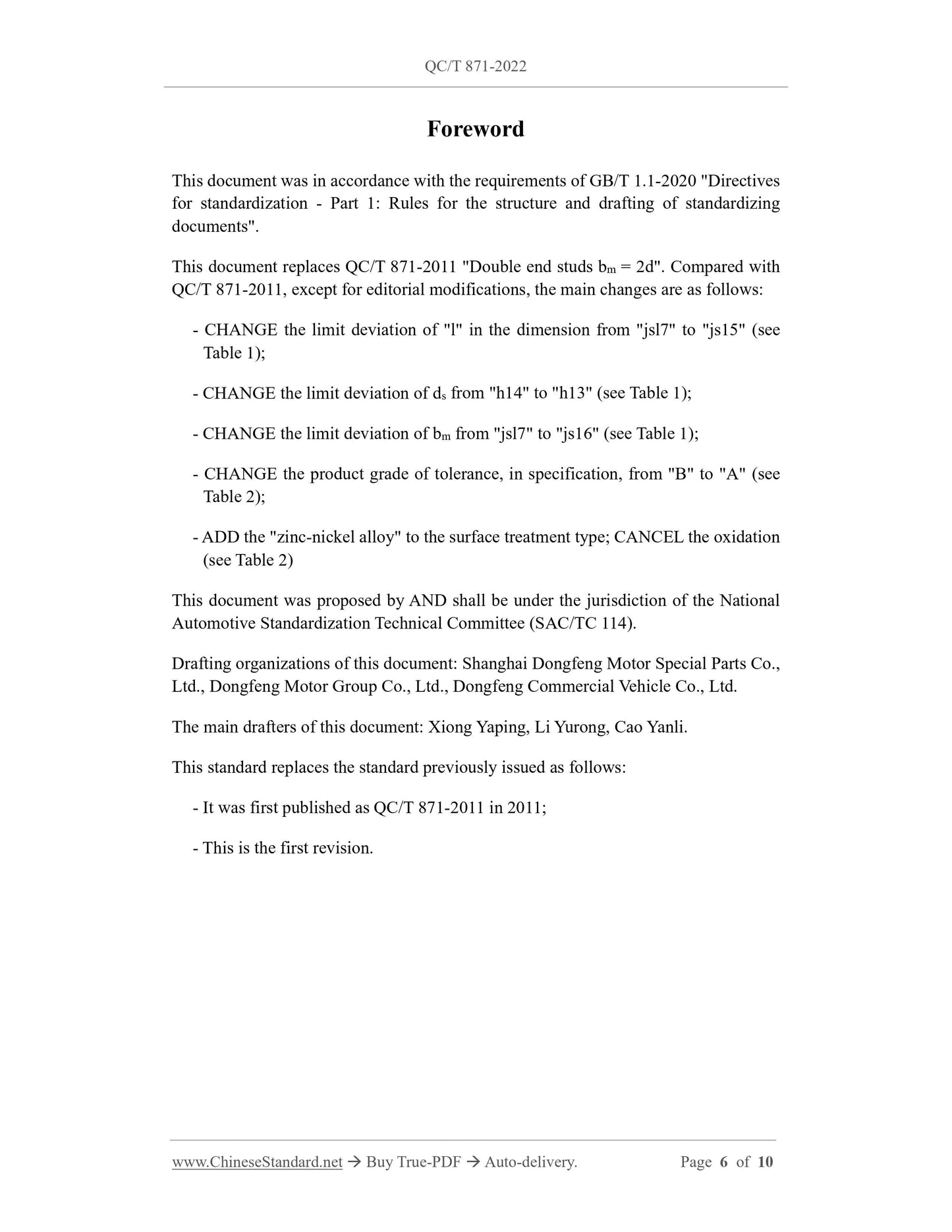 QC/T 871-2022 Page 6