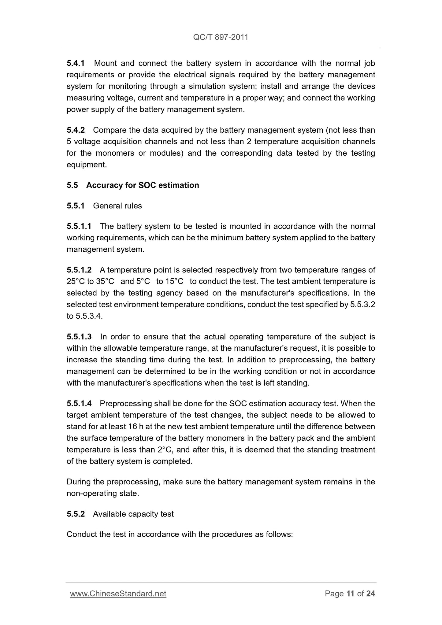 QC/T 897-2011 Page 11