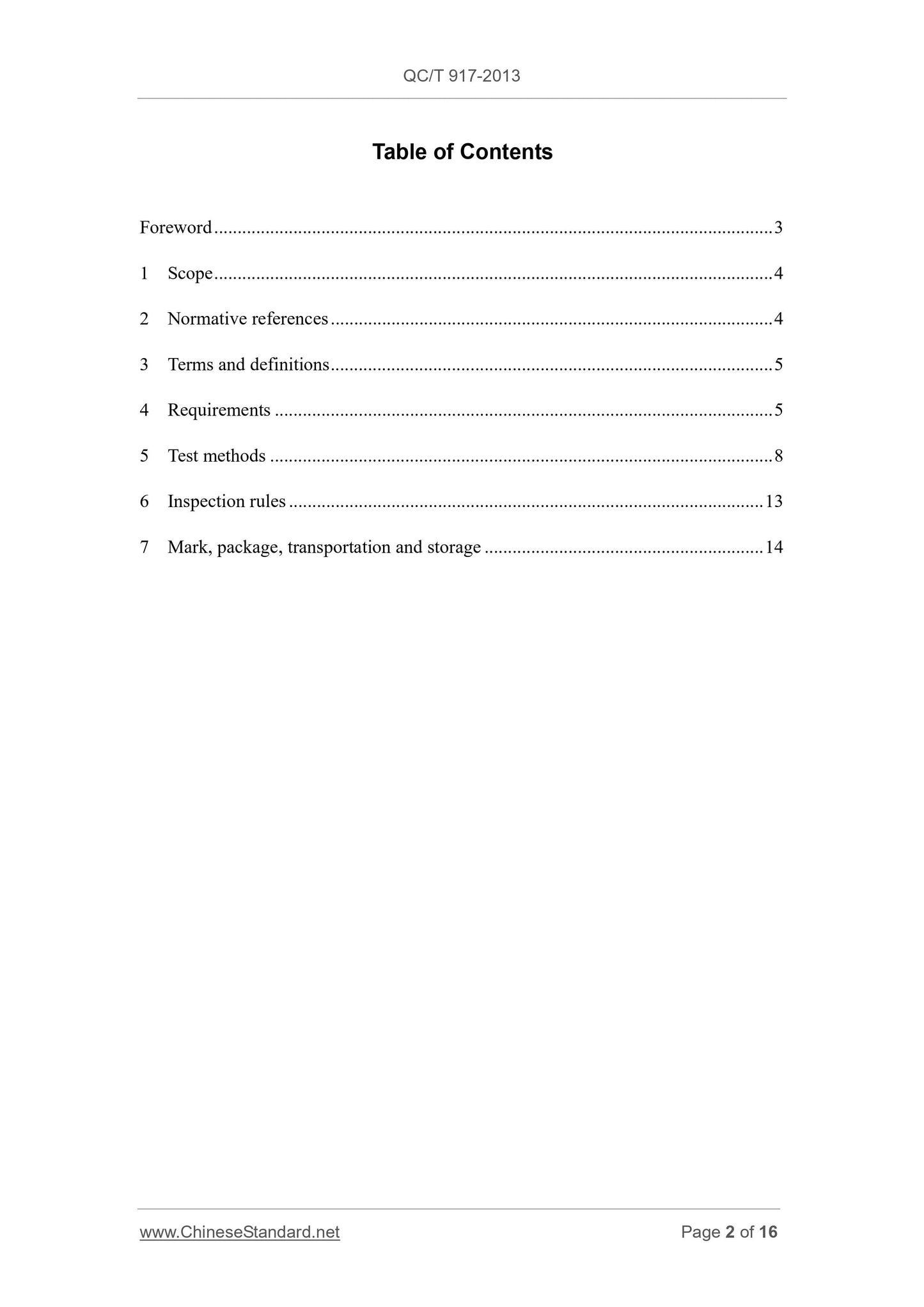 QC/T 917-2013 Page 2