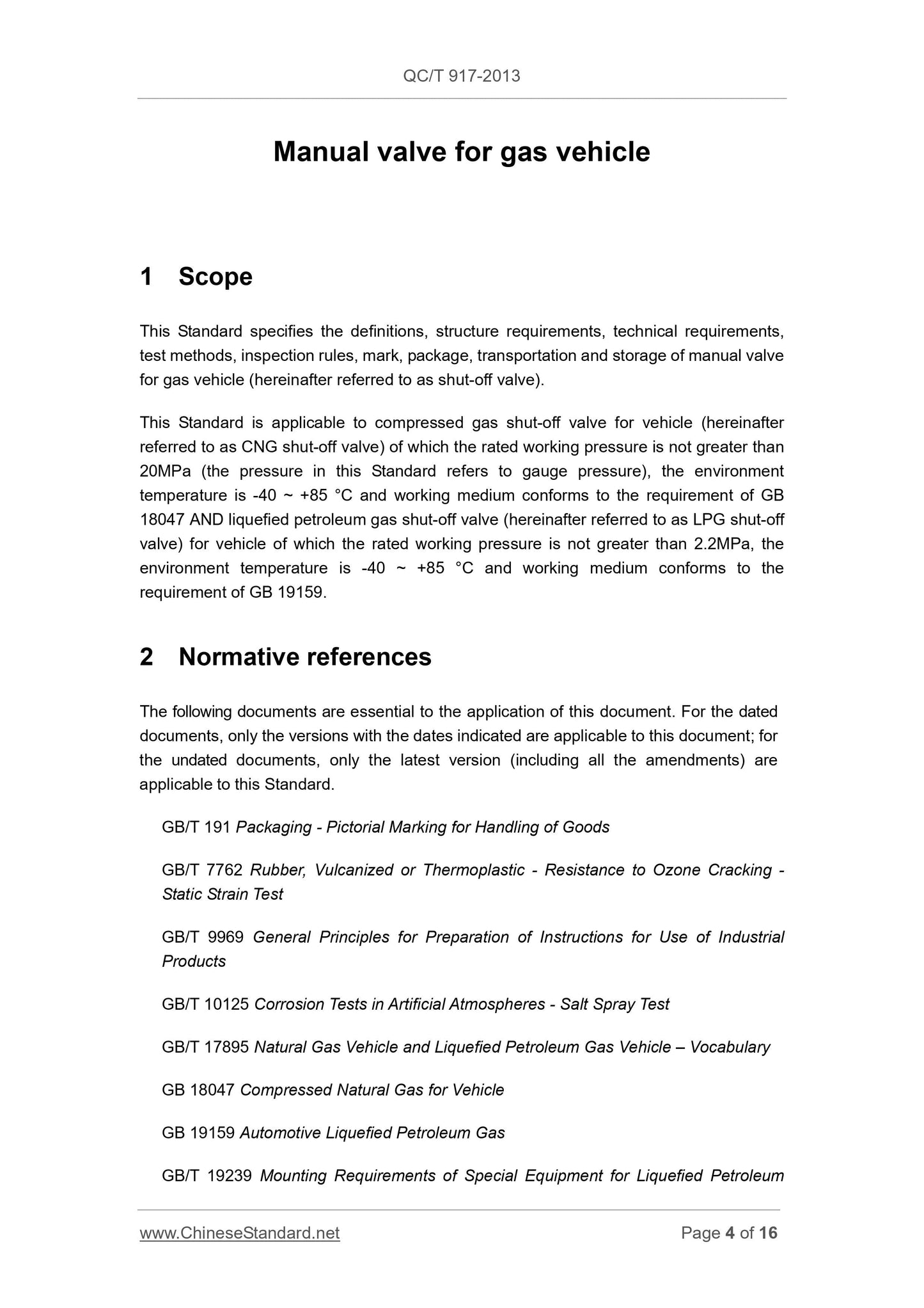 QC/T 917-2013 Page 4