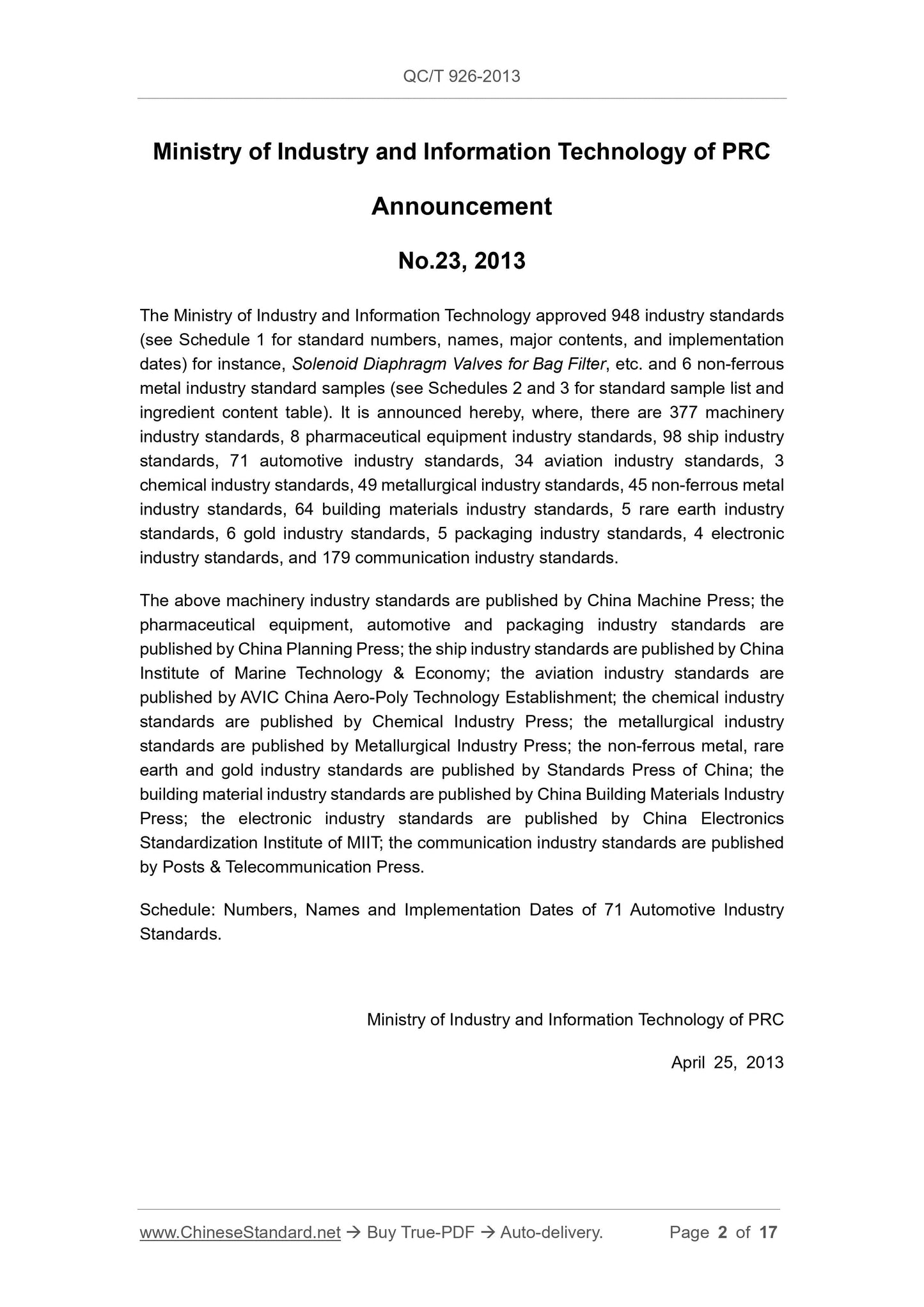 QC/T 926-2013 Page 2