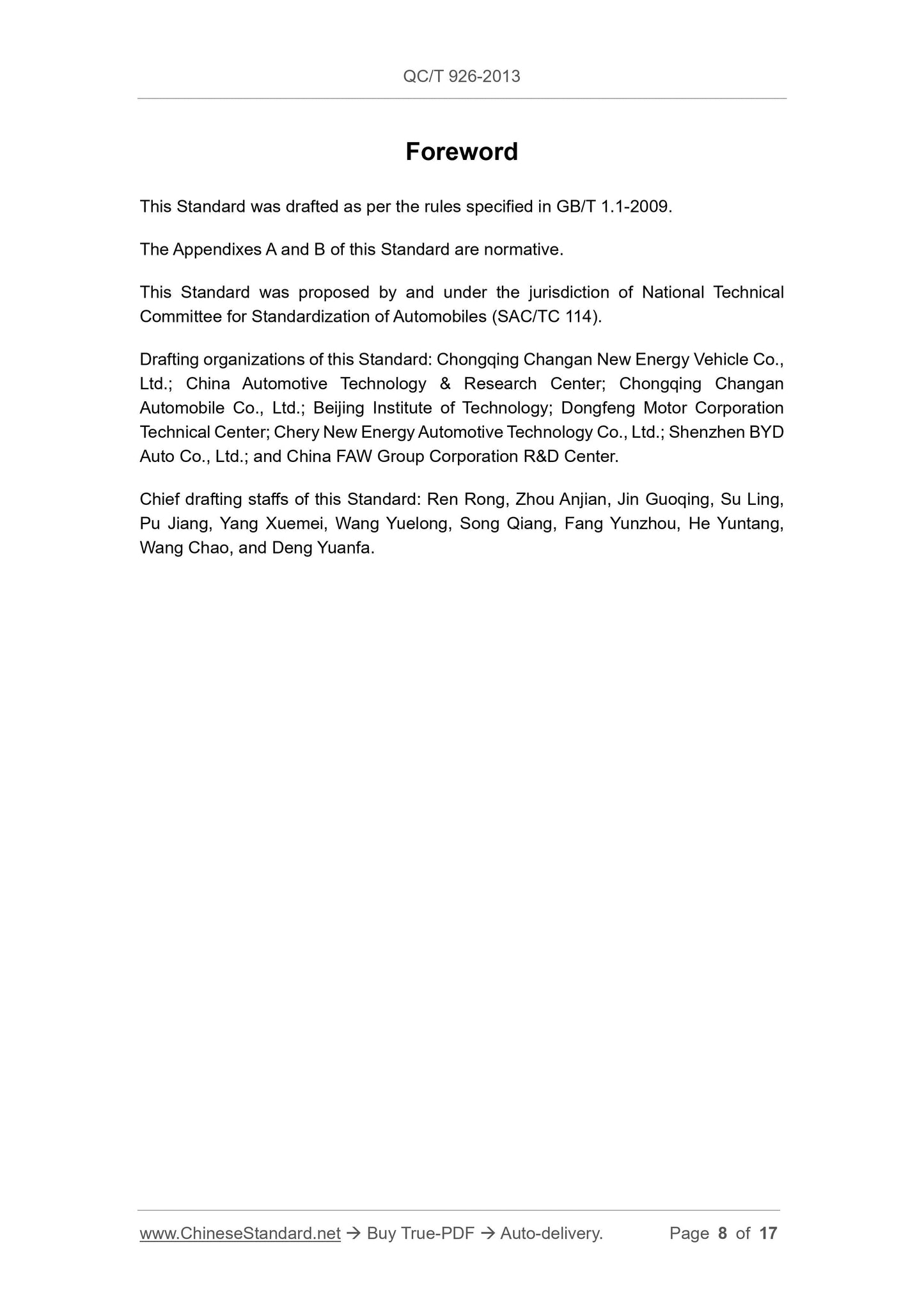 QC/T 926-2013 Page 8