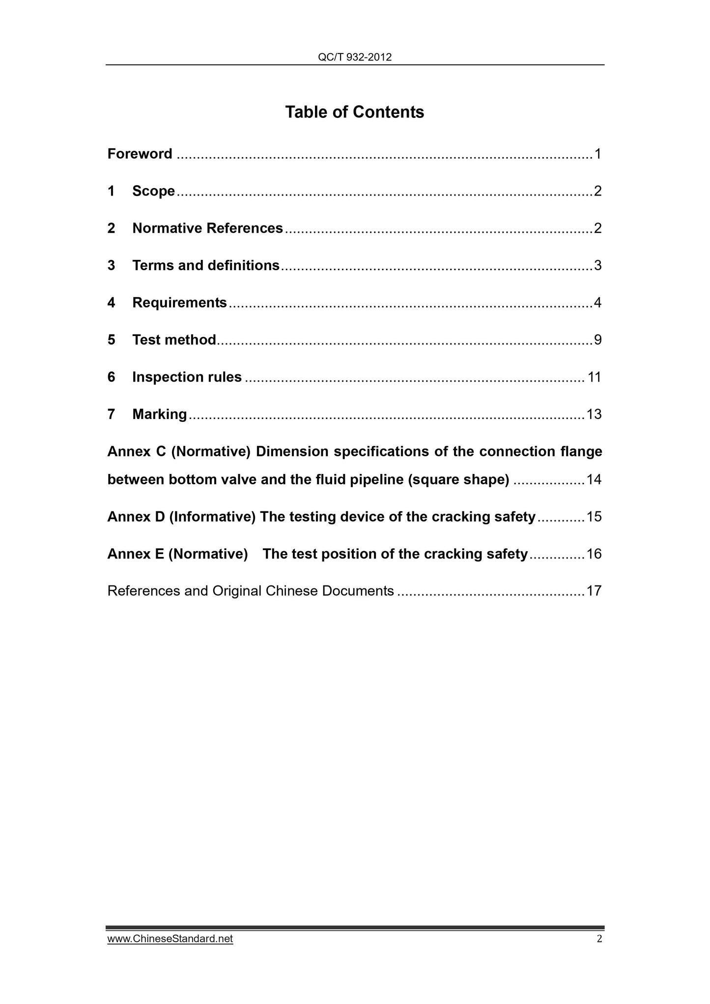 QC/T 932-2012 Page 2