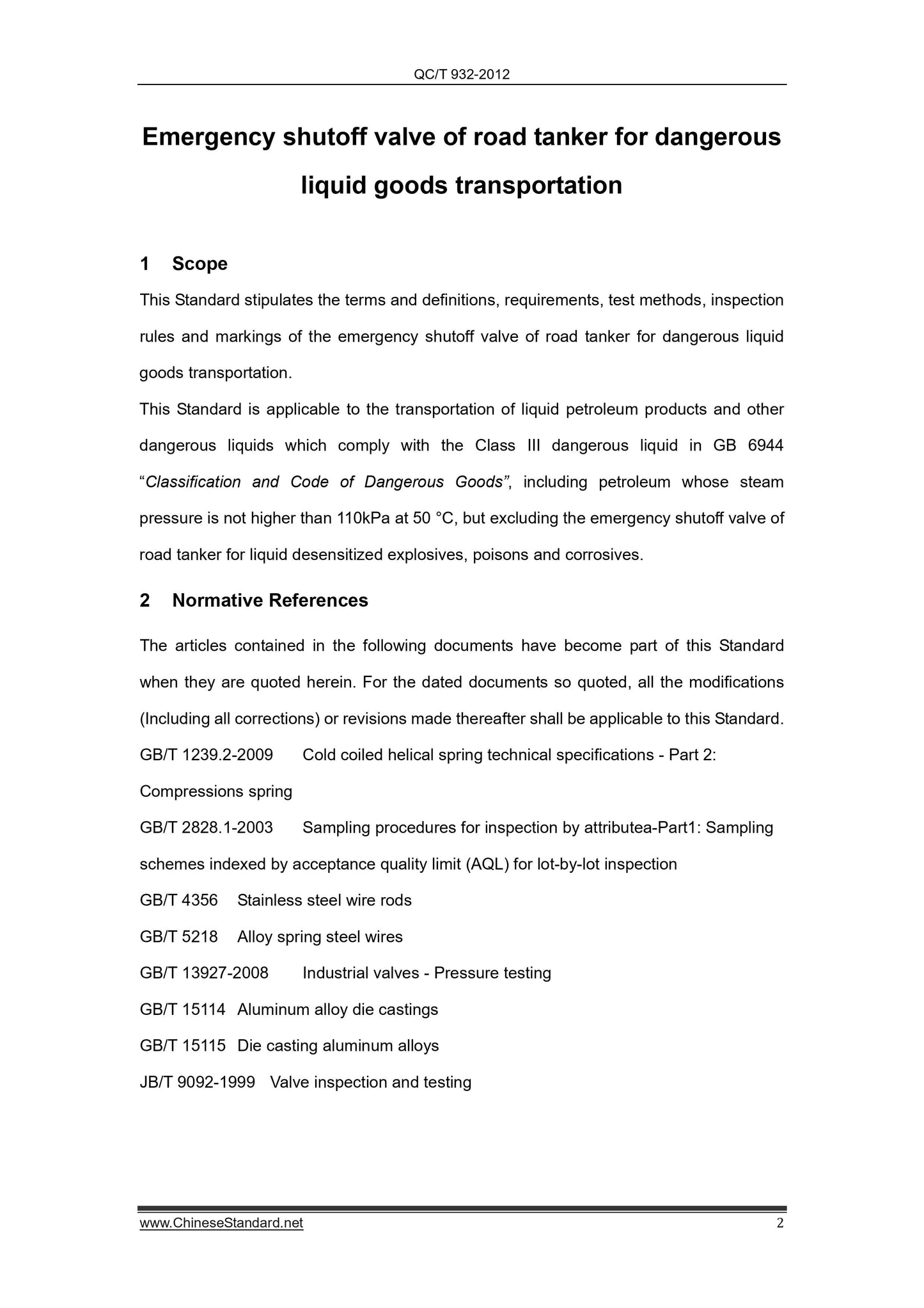 QC/T 932-2012 Page 4