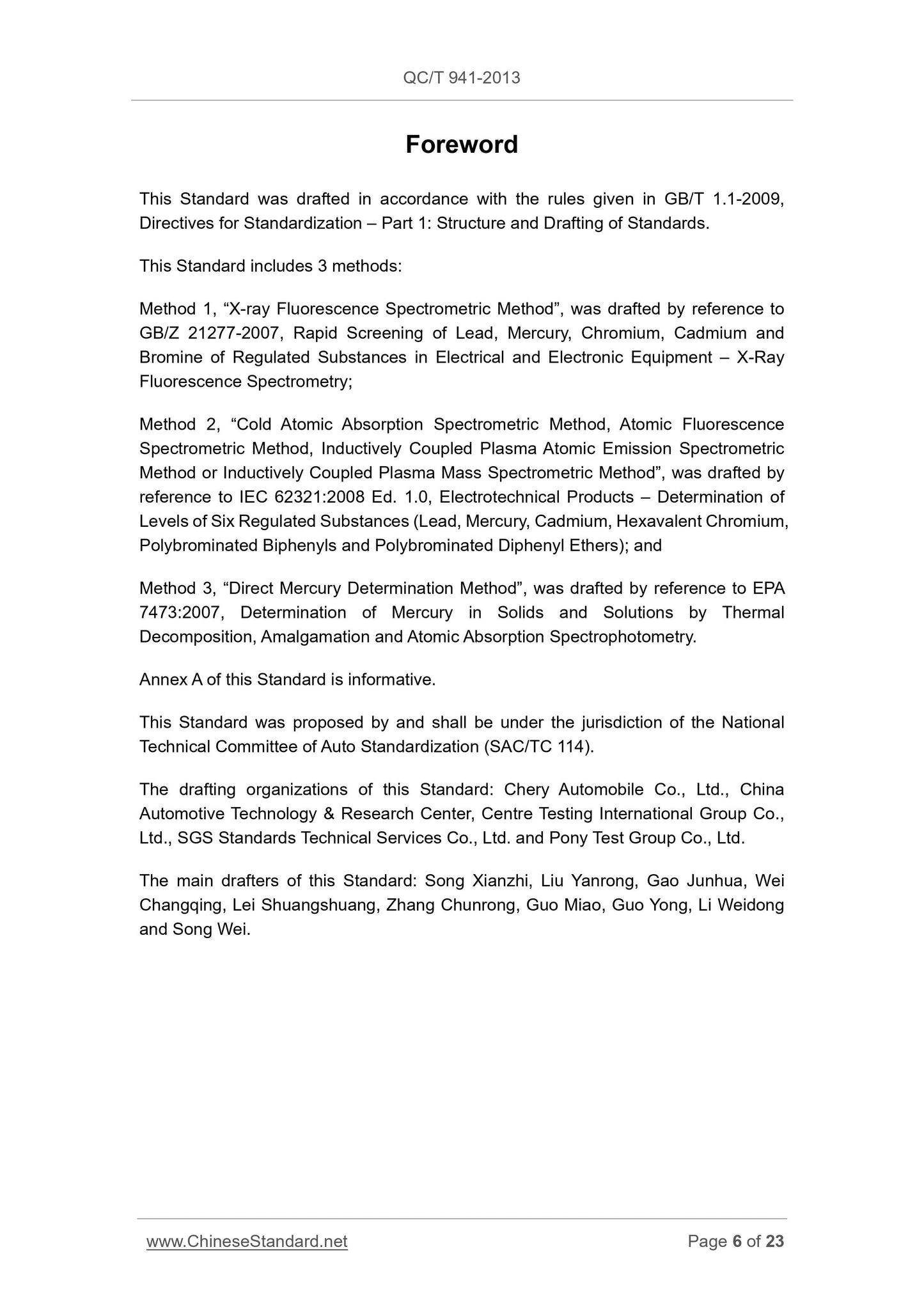 QC/T 941-2013 Page 6