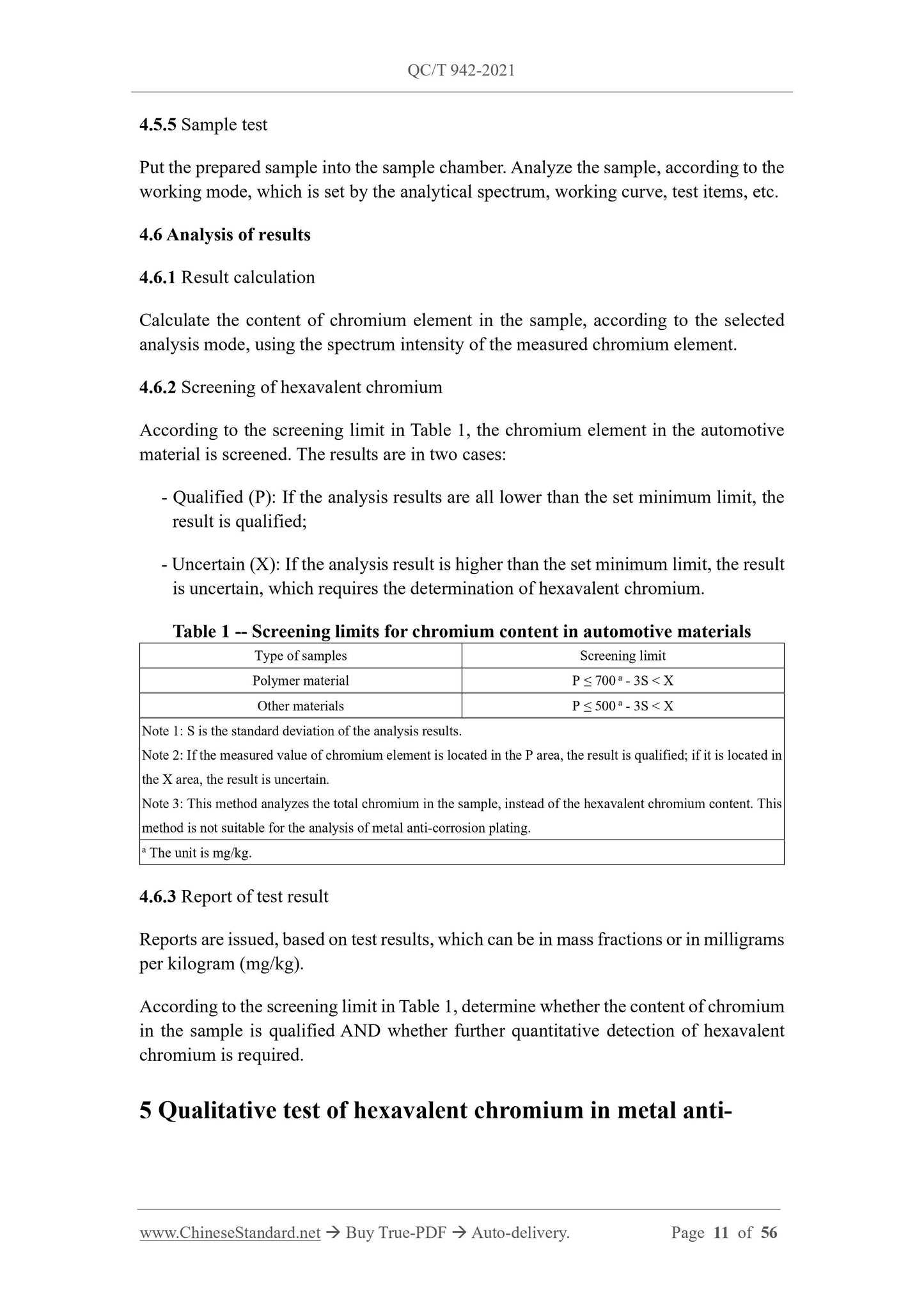 QC/T 942-2021 Page 11