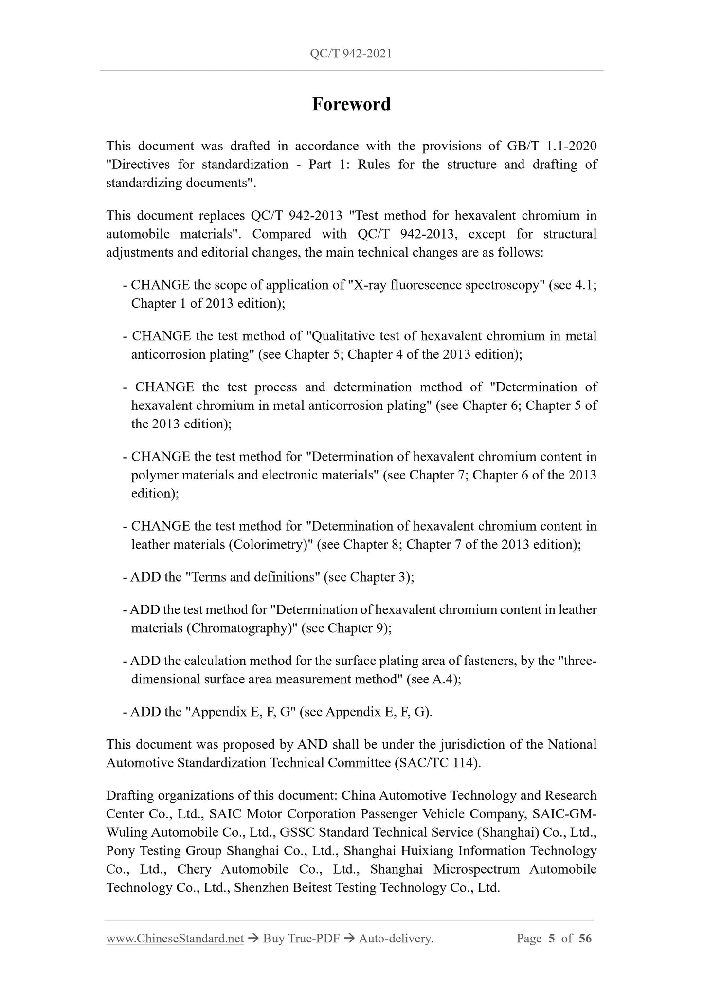 QC/T 942-2021 Page 5