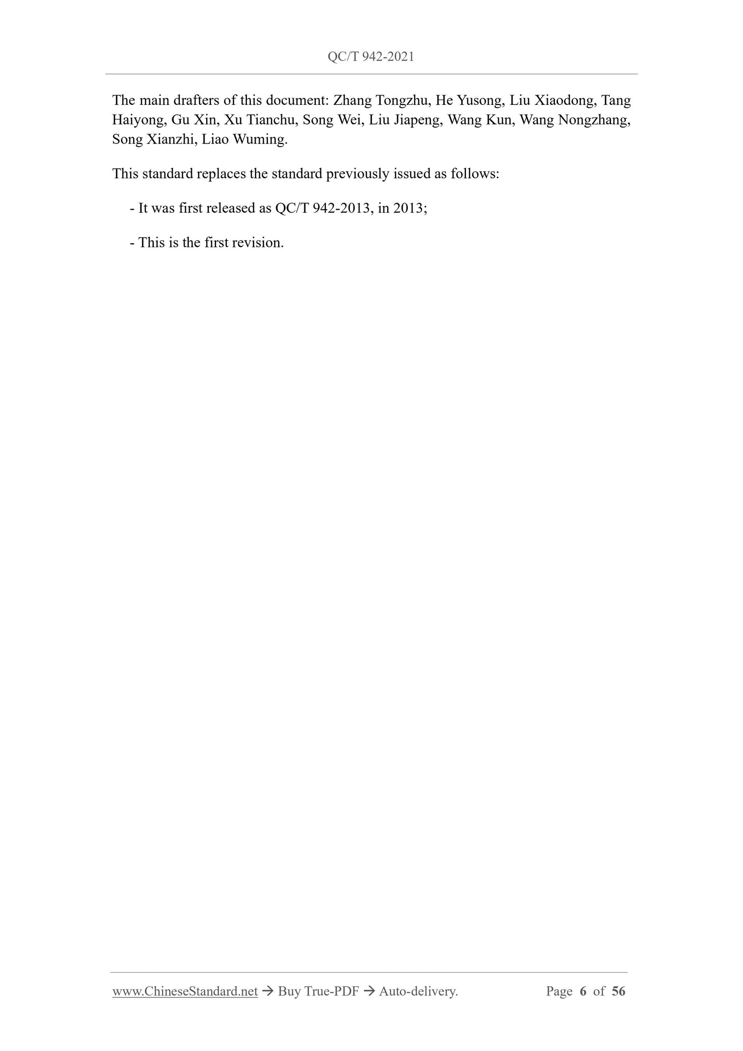 QC/T 942-2021 Page 6