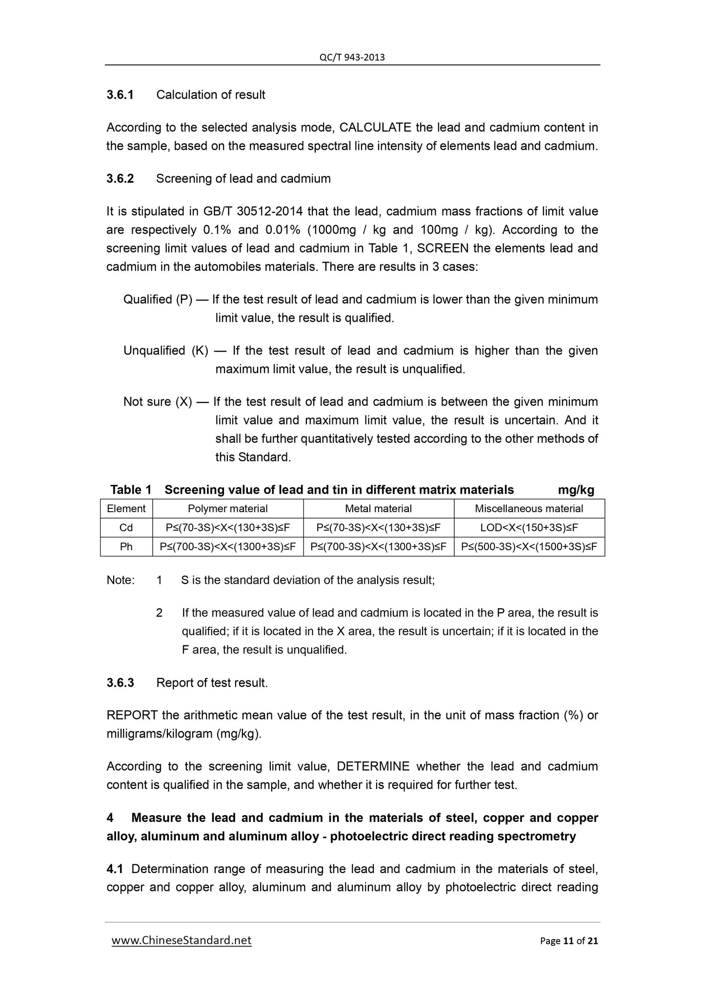 QC/T 943-2013 Page 11