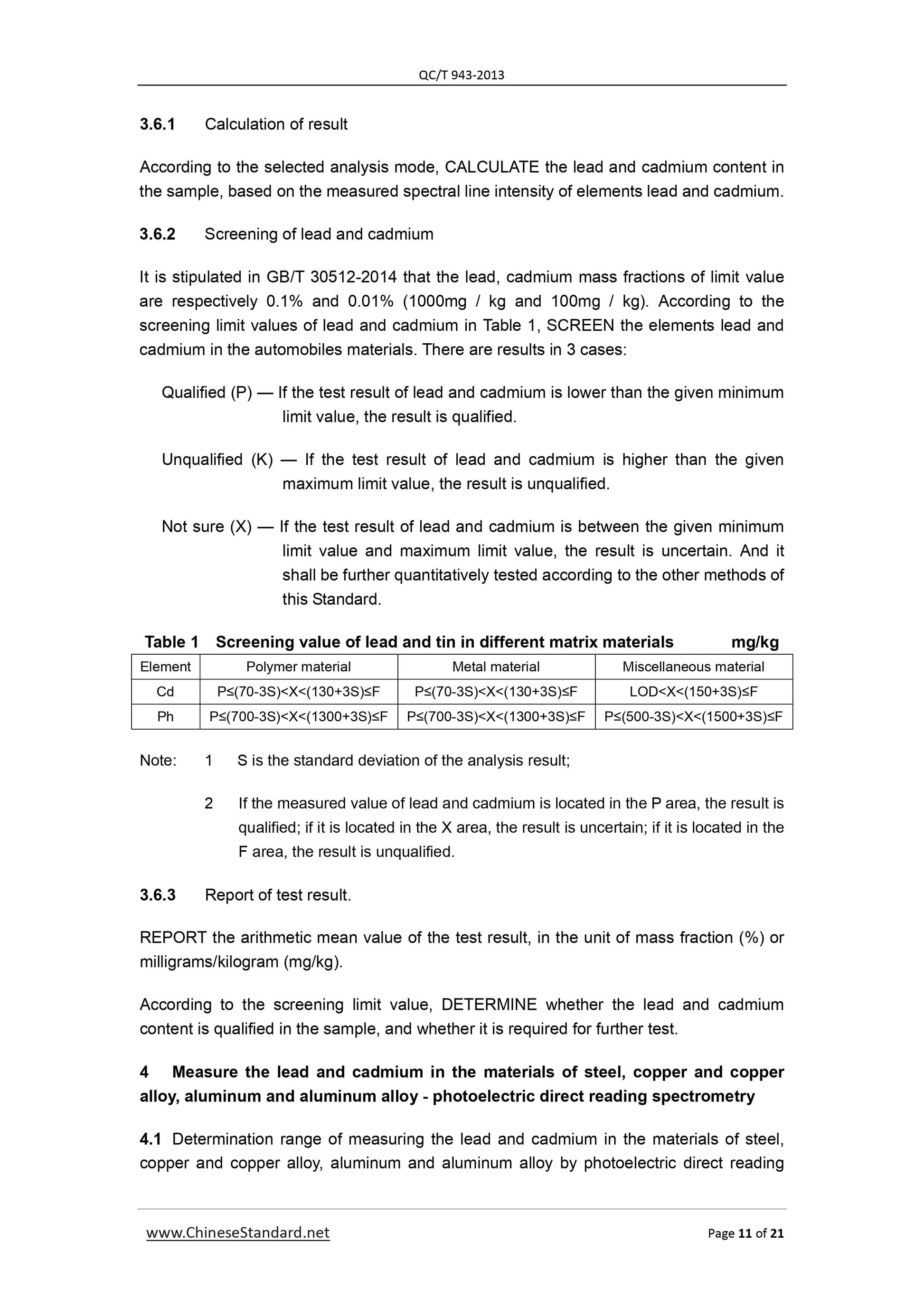 QC/T 943-2013 Page 11