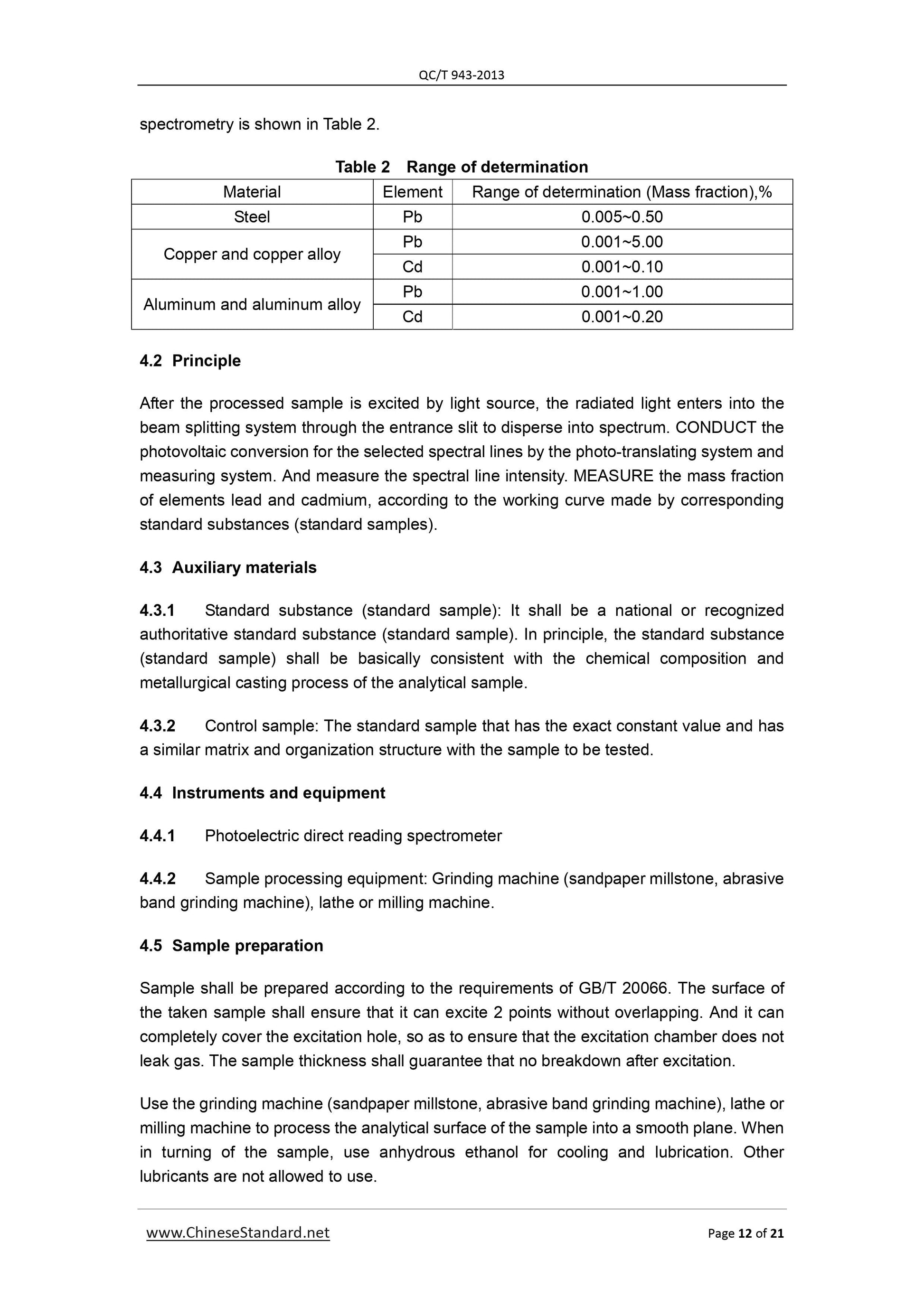 QC/T 943-2013 Page 12