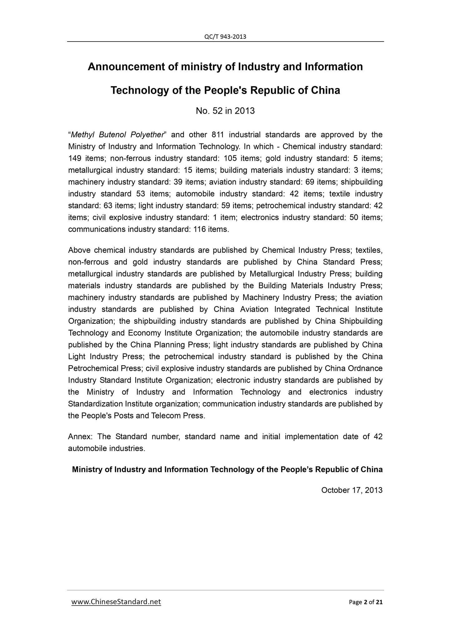 QC/T 943-2013 Page 2