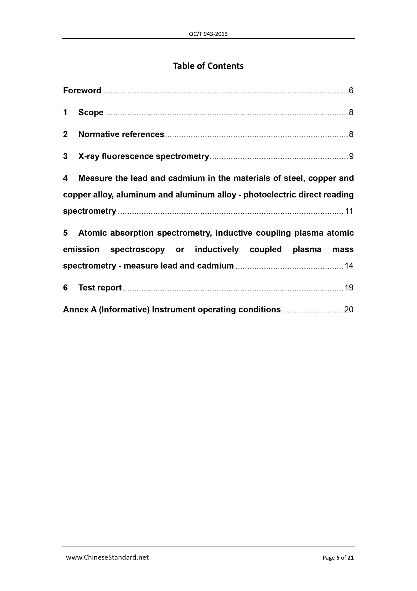QC/T 943-2013 Page 5
