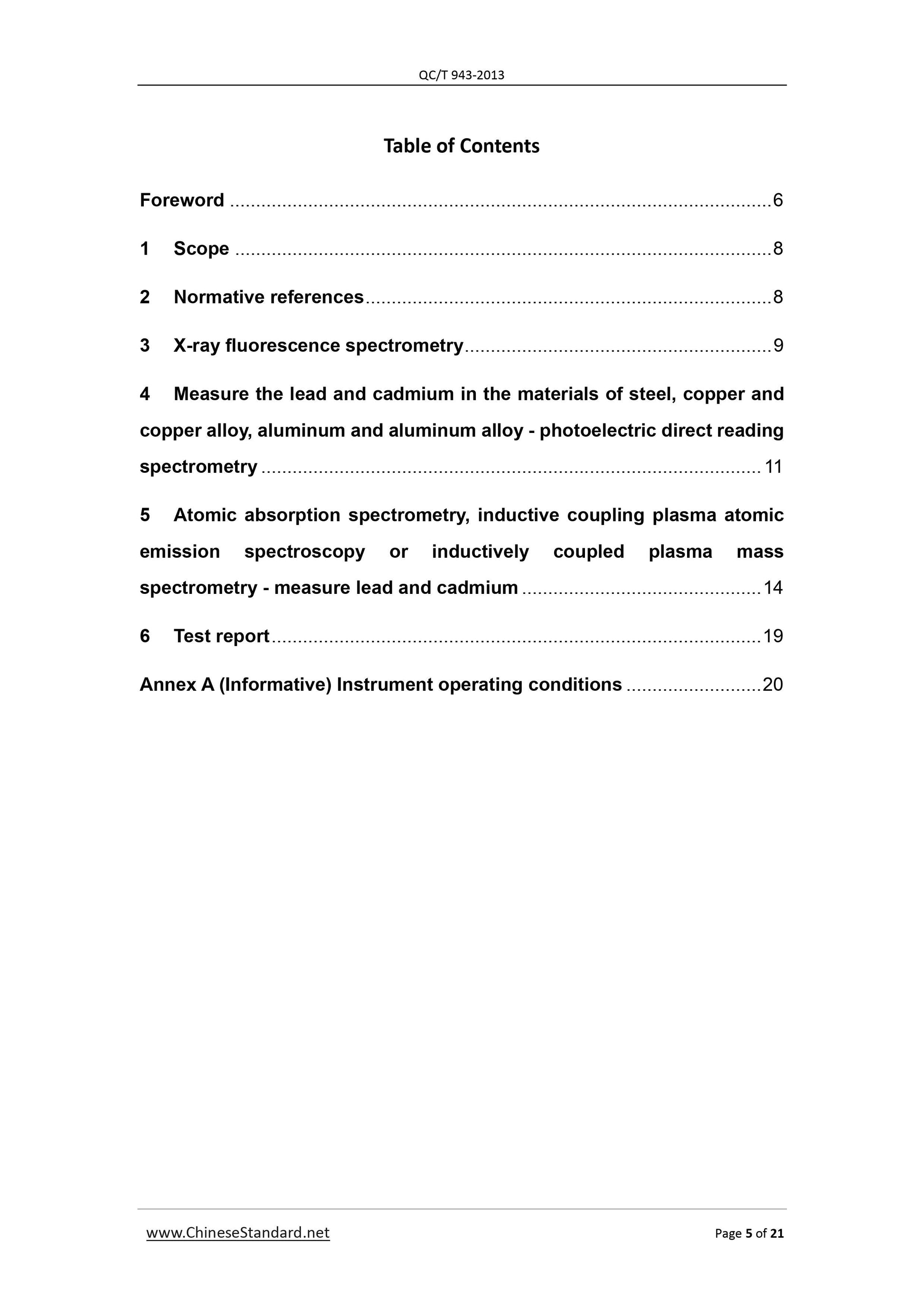 QC/T 943-2013 Page 5