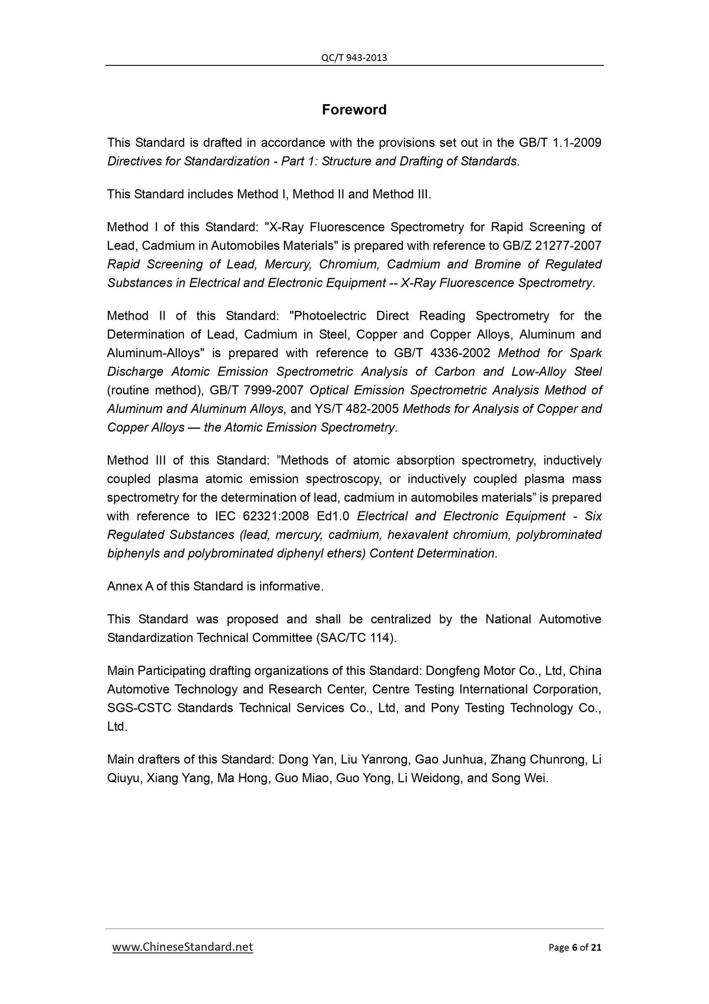 QC/T 943-2013 Page 6