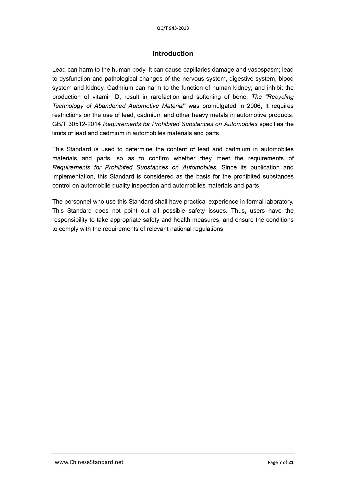 QC/T 943-2013 Page 7