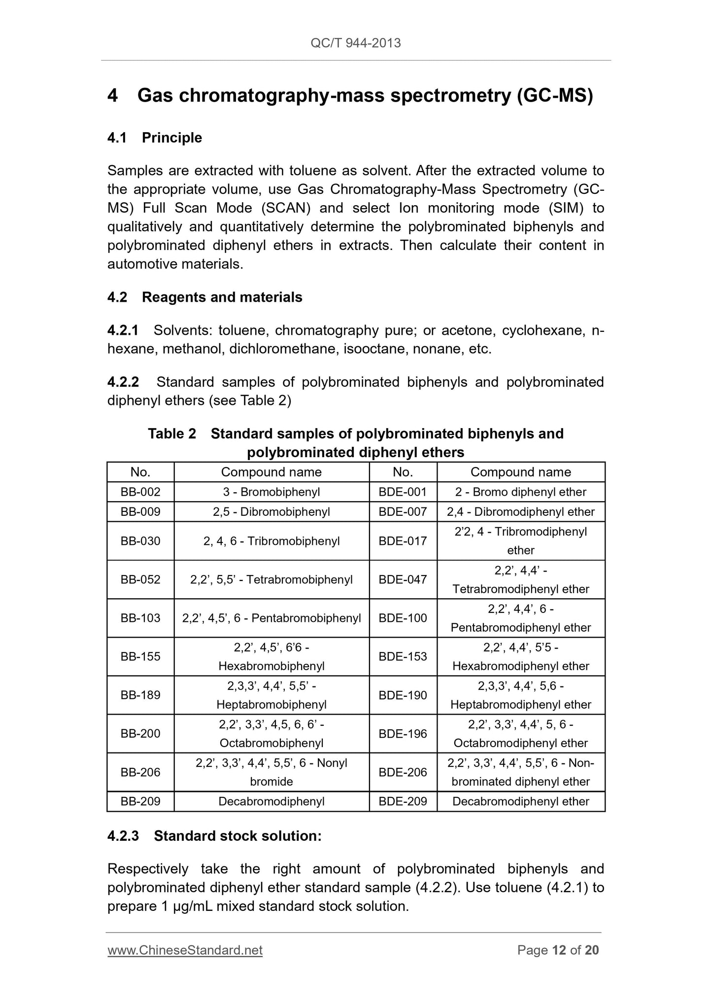QC/T 944-2013 Page 12
