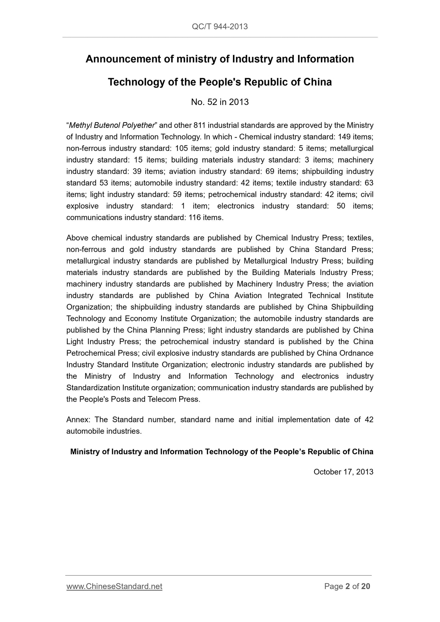 QC/T 944-2013 Page 2