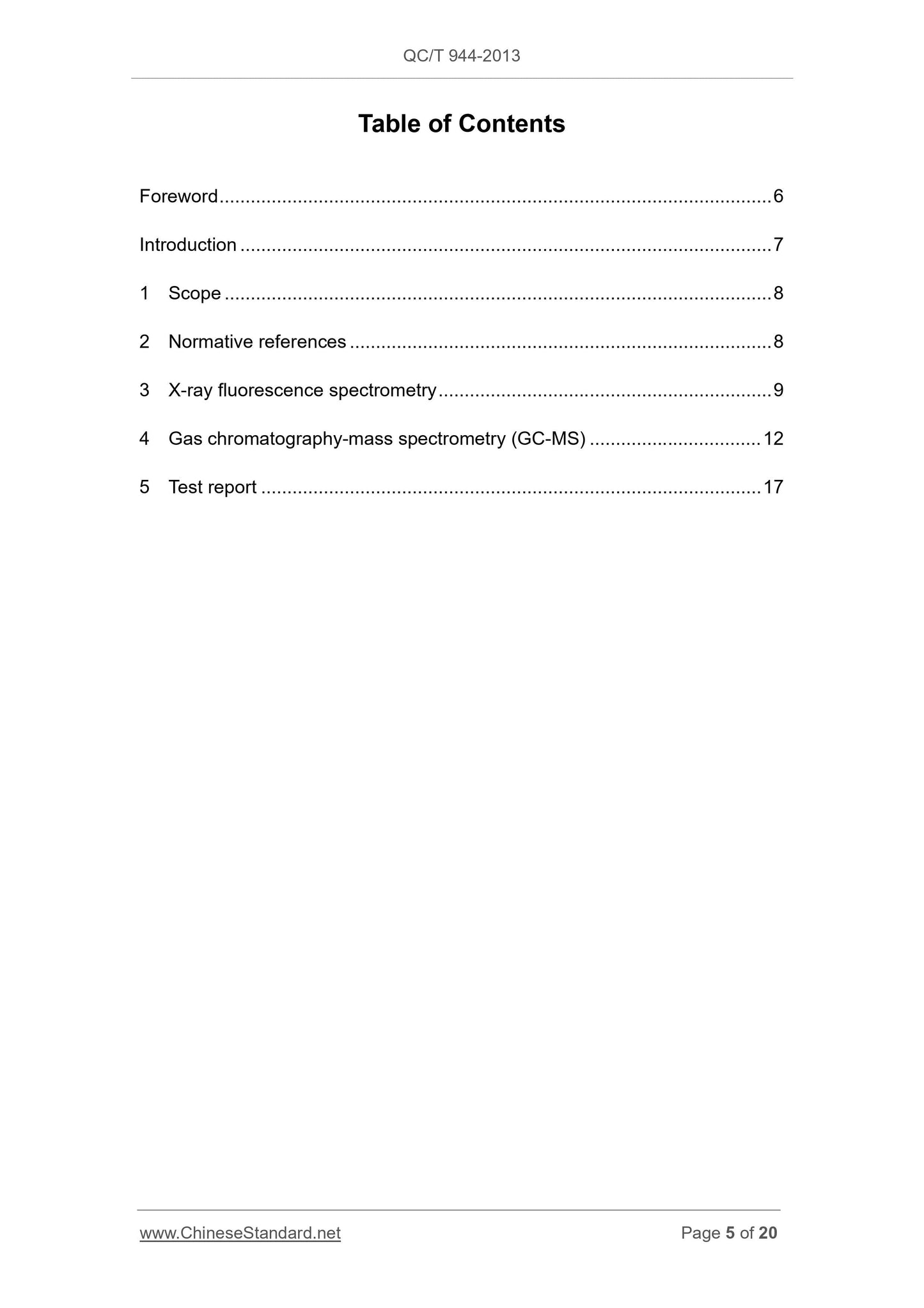 QC/T 944-2013 Page 5