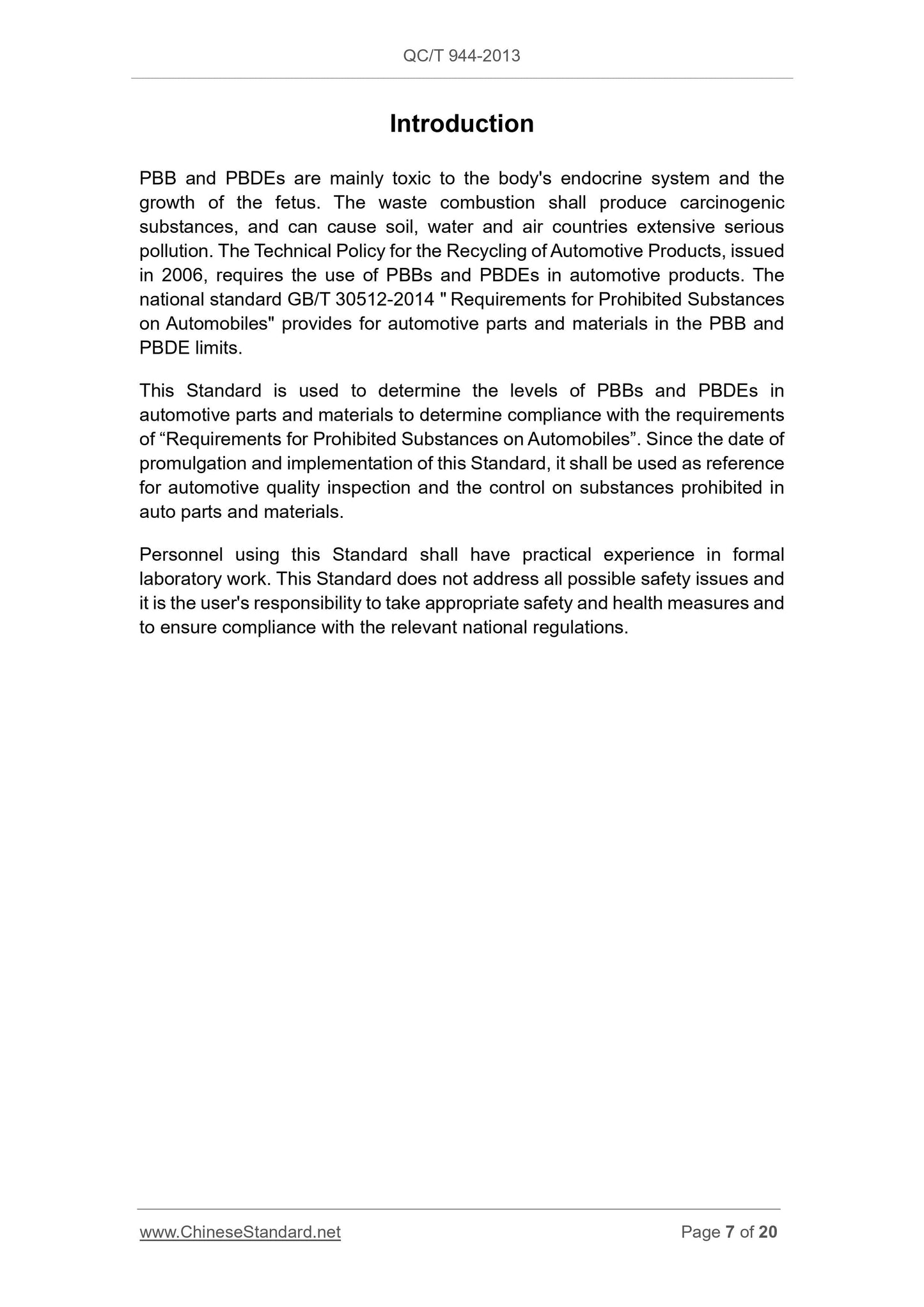 QC/T 944-2013 Page 7