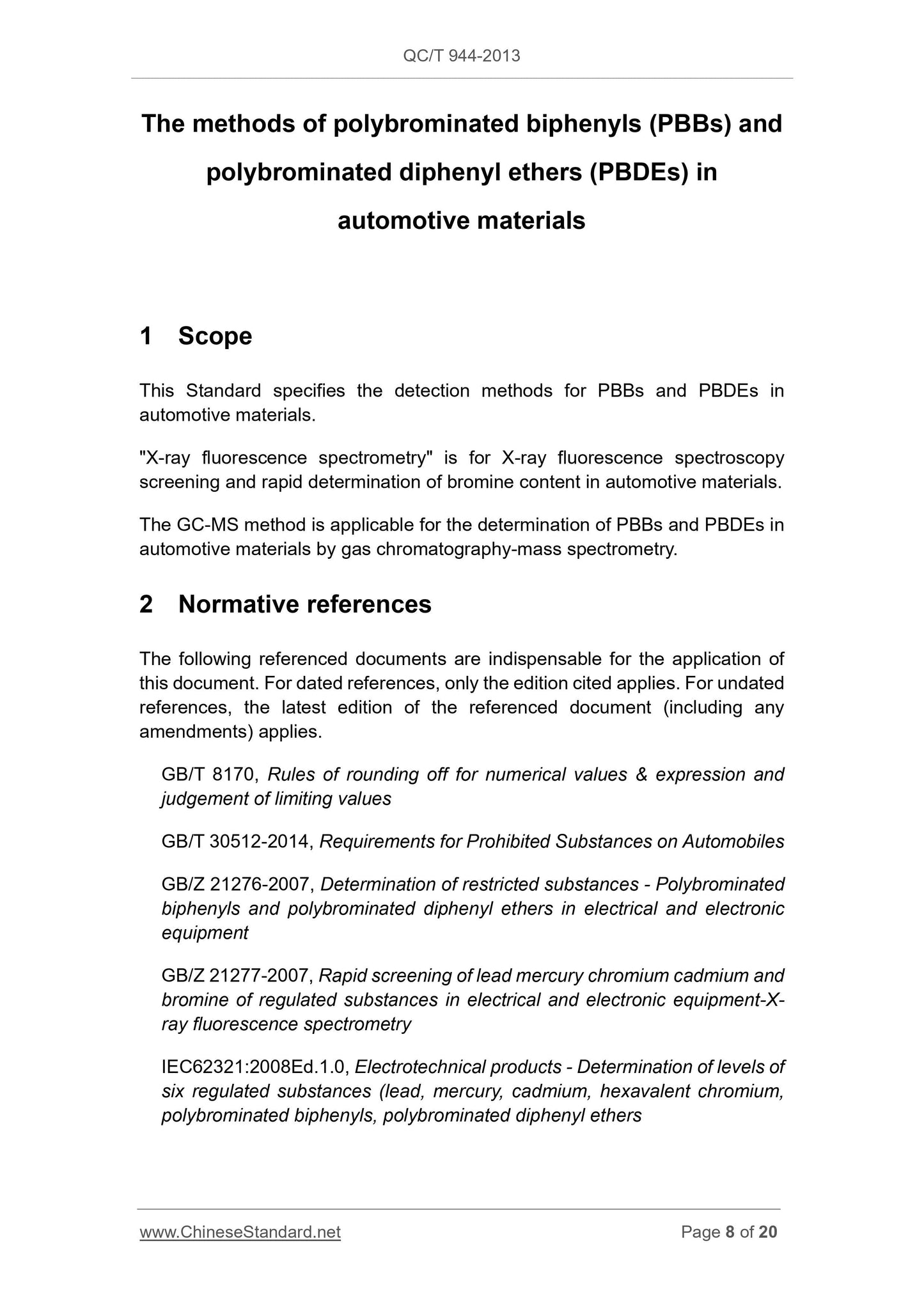 QC/T 944-2013 Page 8