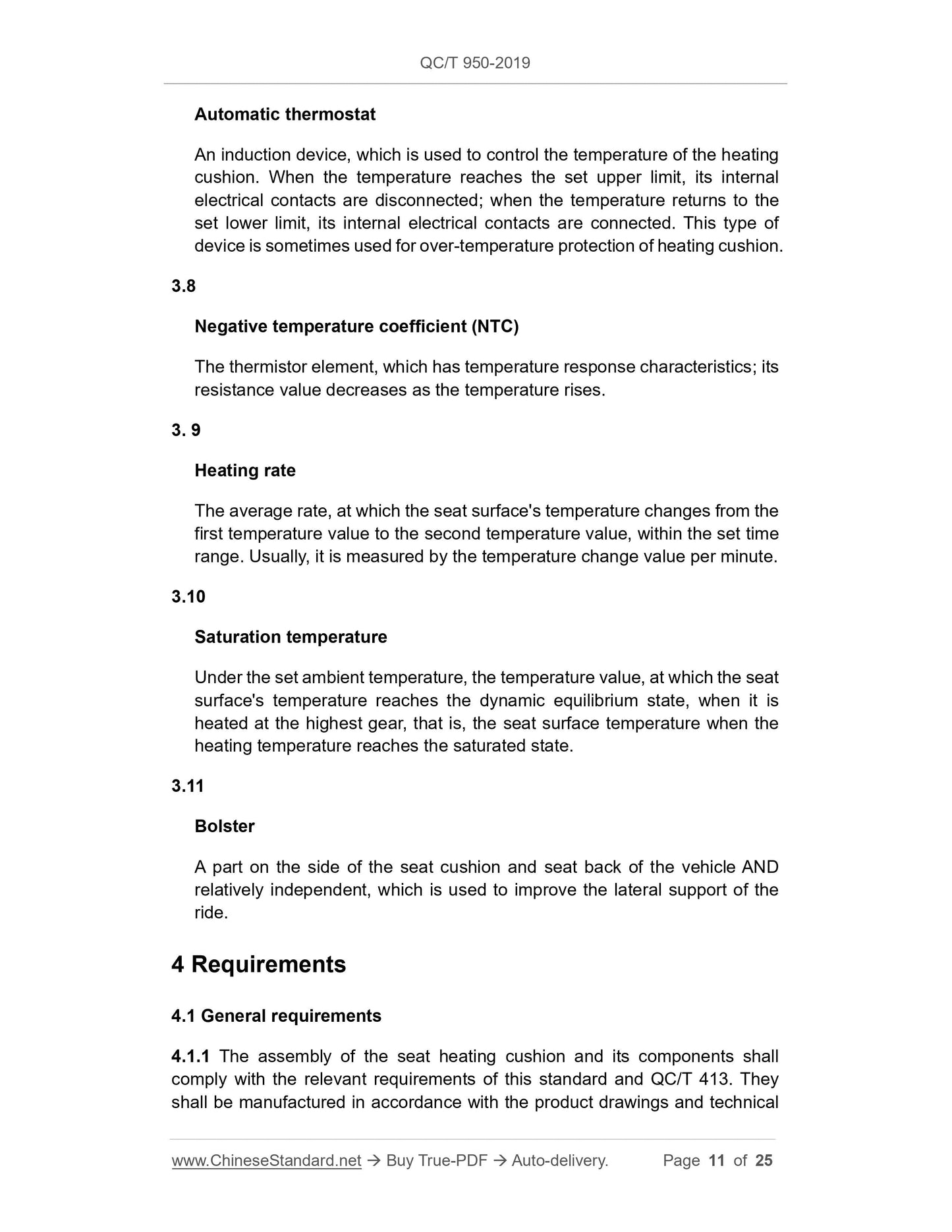 QC/T 950-2019 Page 11
