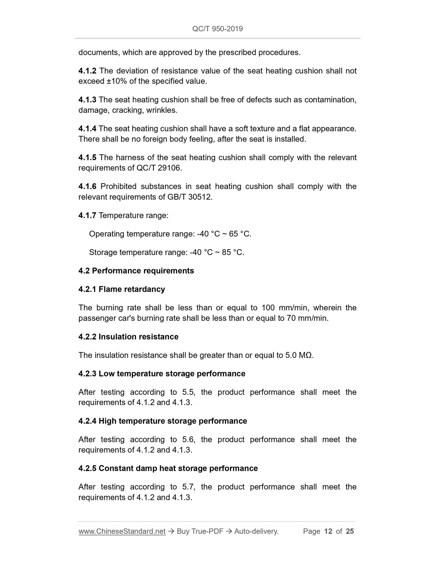 QC/T 950-2019 Page 12