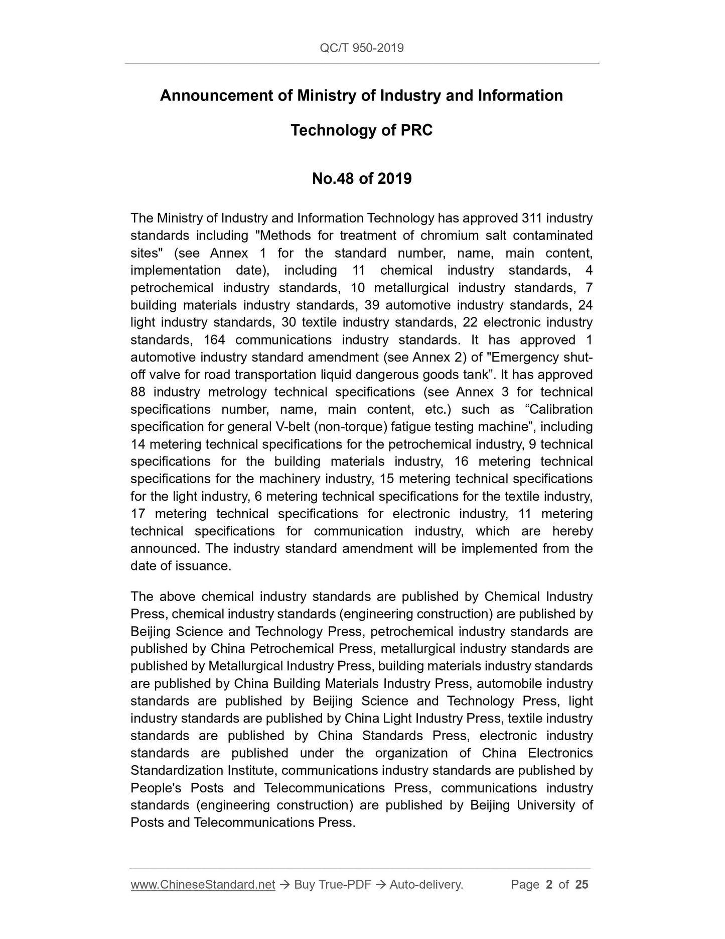 QC/T 950-2019 Page 2