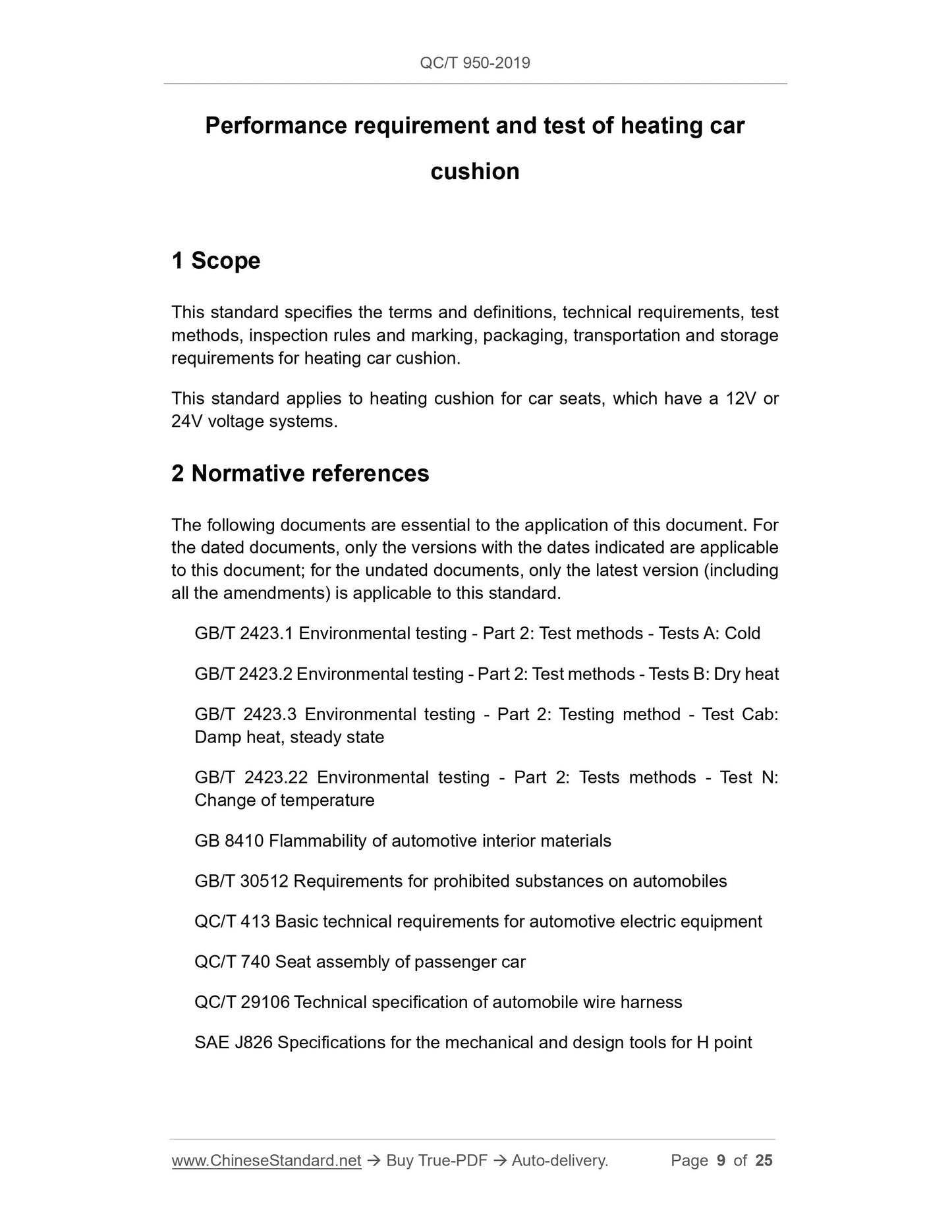 QC/T 950-2019 Page 9
