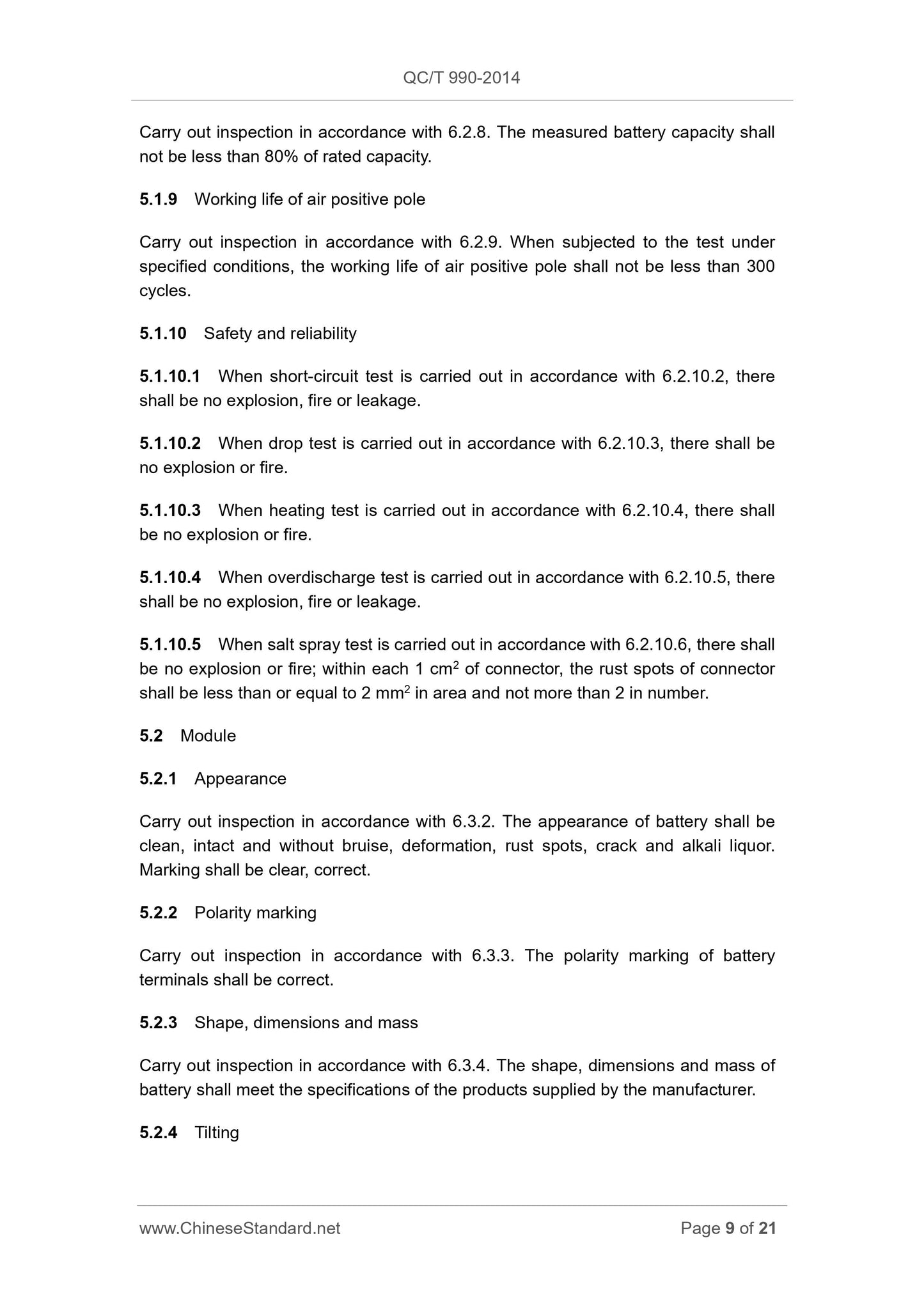 QC/T 990-2014 Page 9