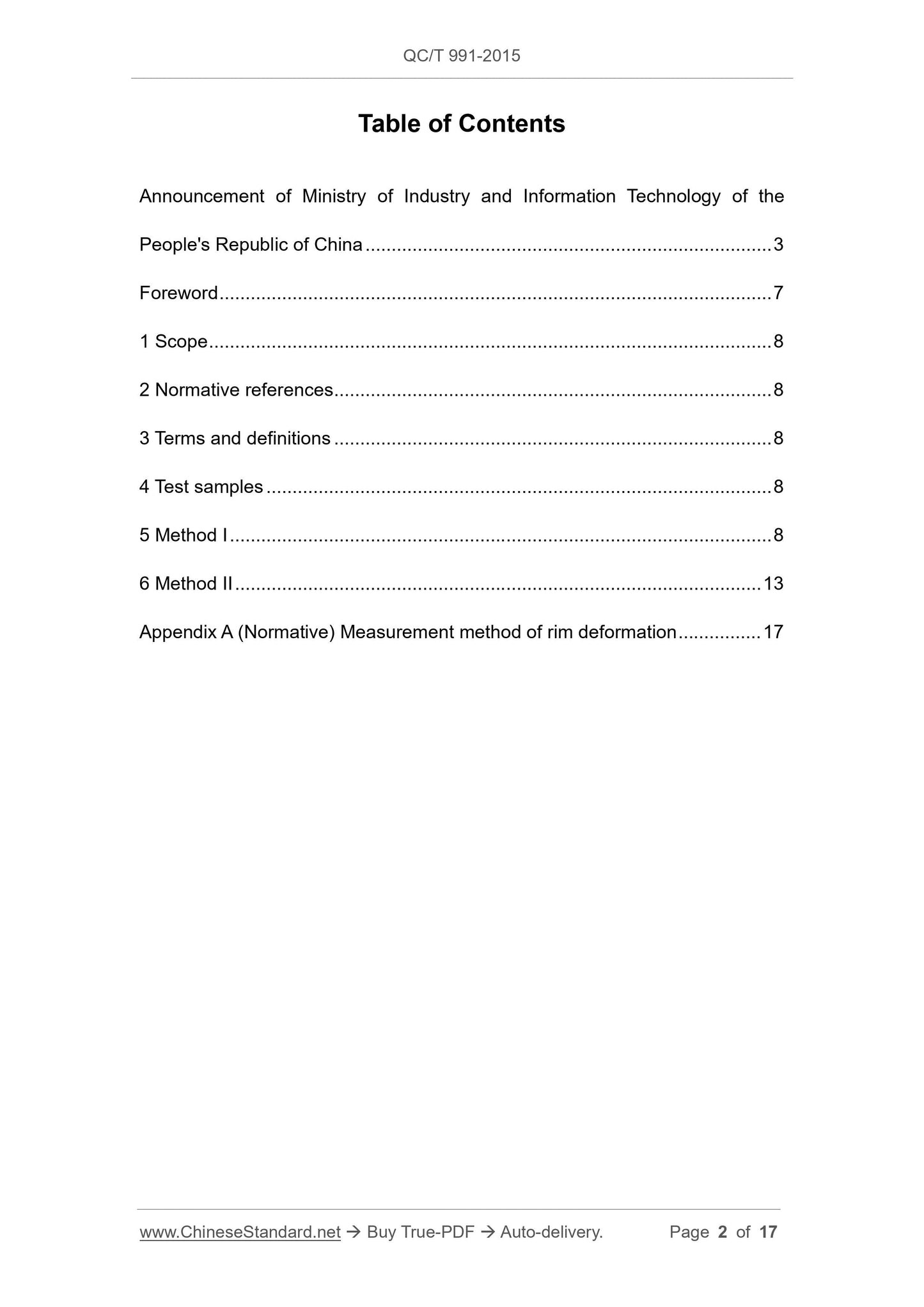 QC/T 991-2015 Page 2