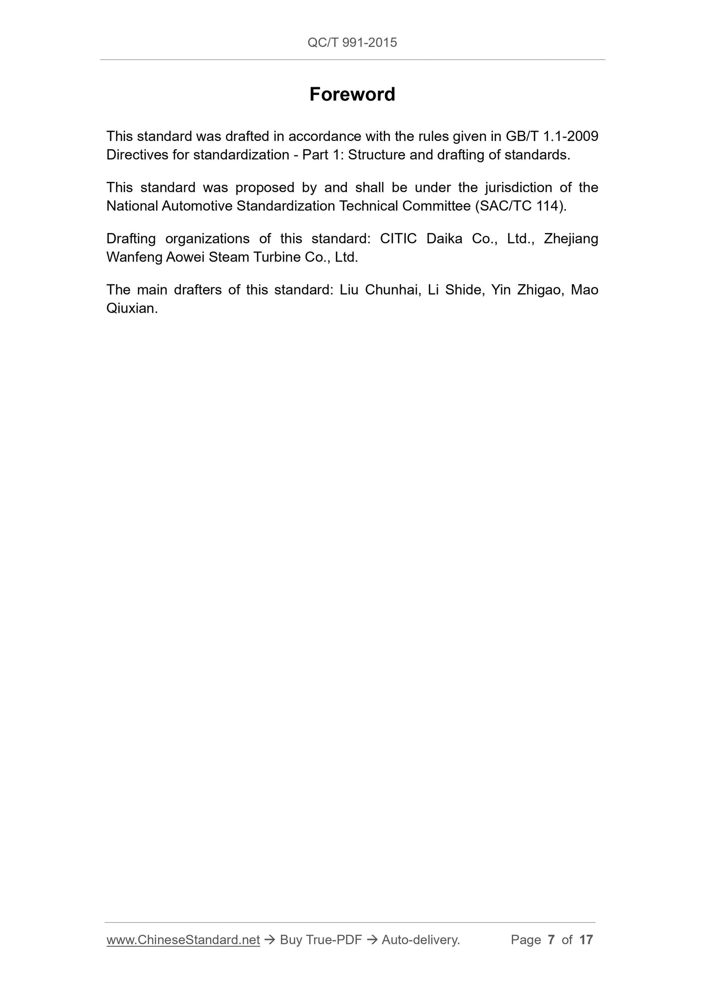 QC/T 991-2015 Page 7
