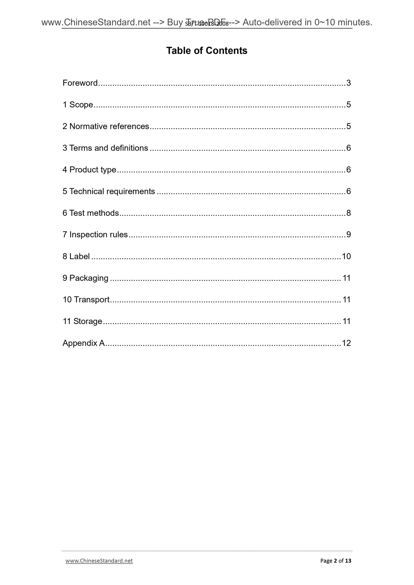 SB/T 10018-2008 Page 2
