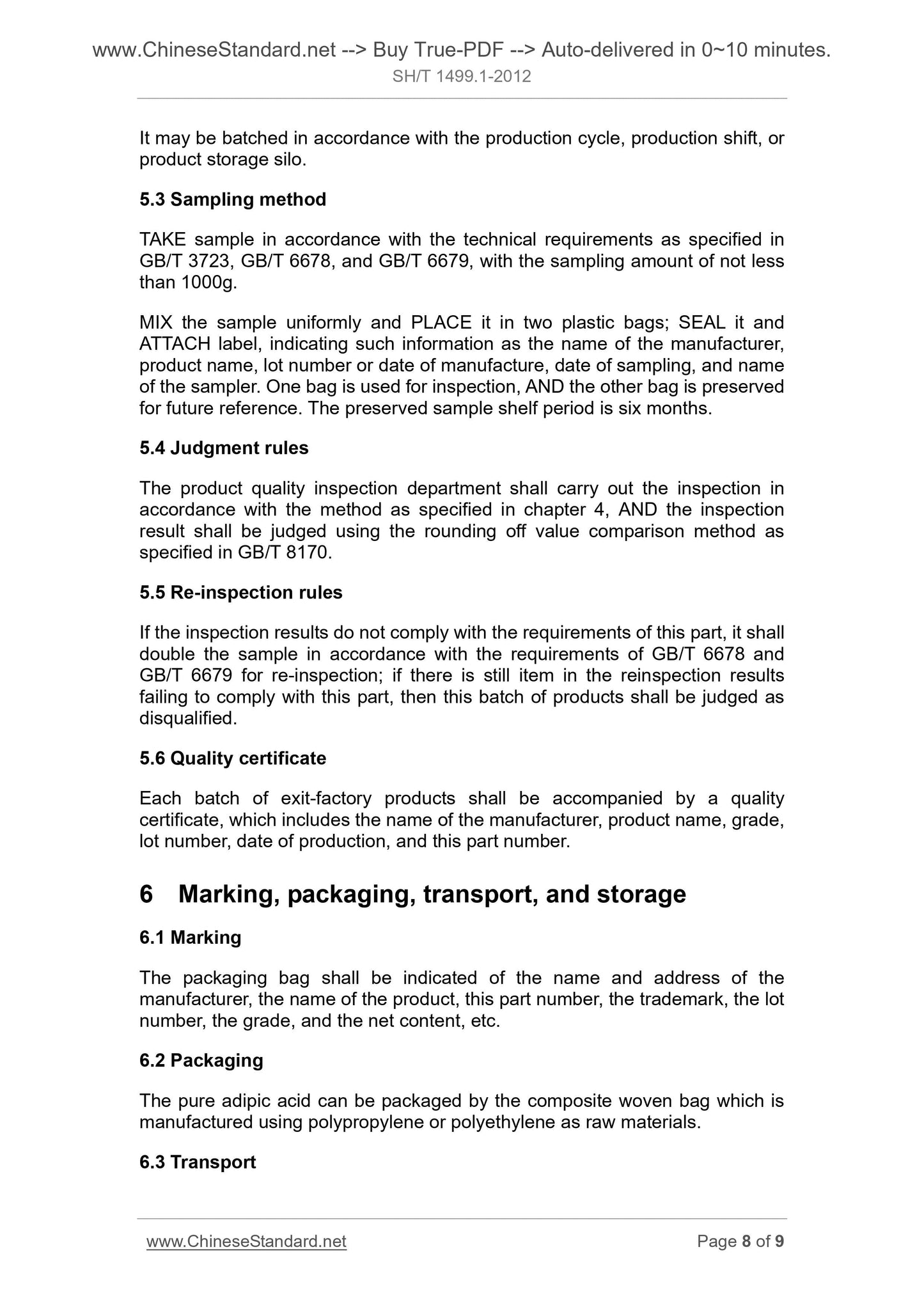 SH/T 1499.1-2012 Page 5